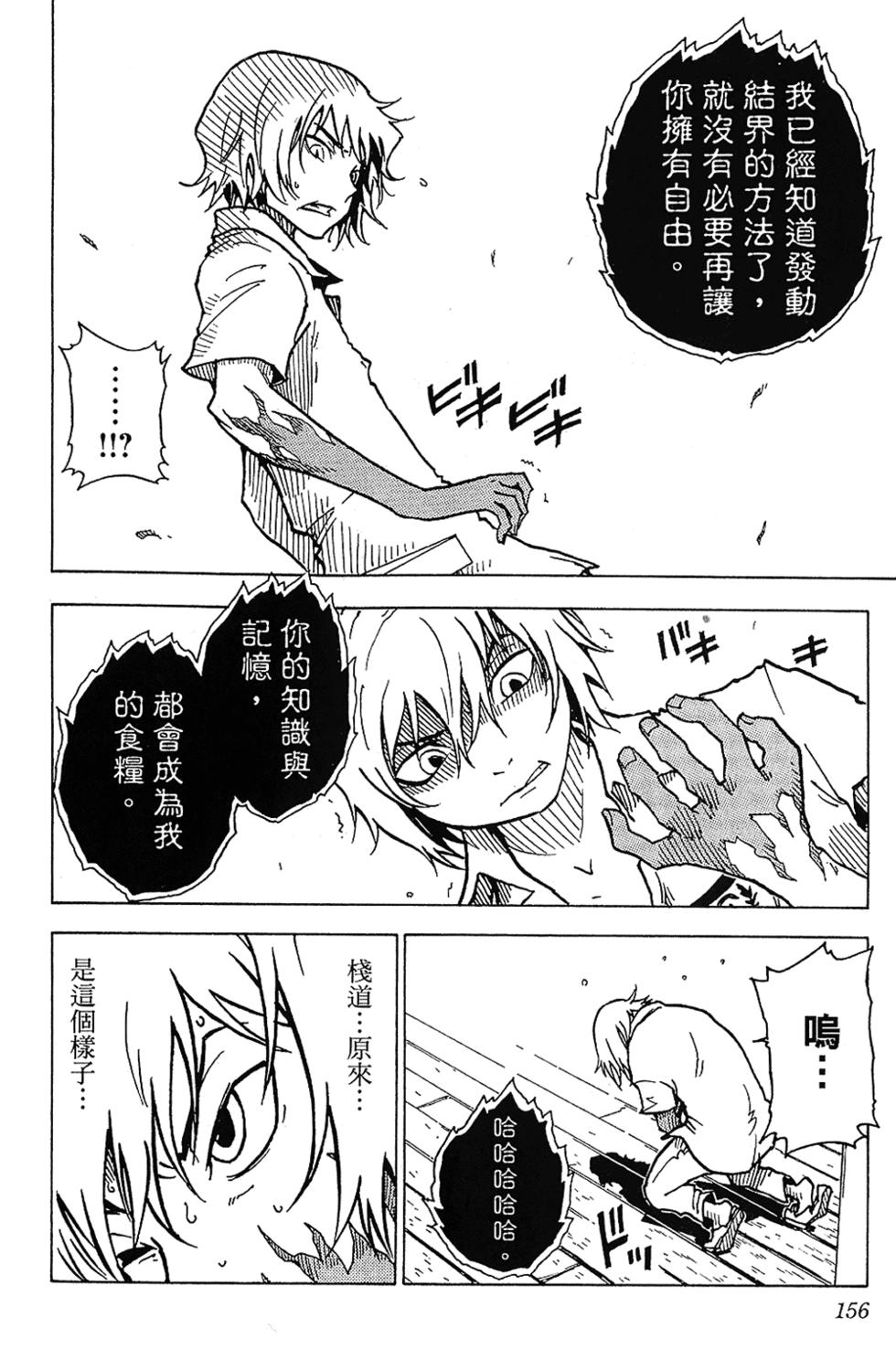 第151页