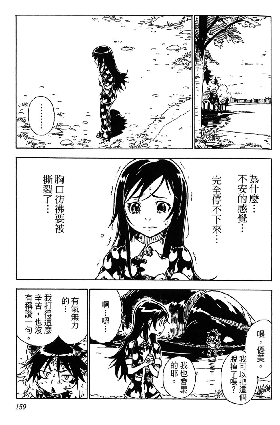 第154页