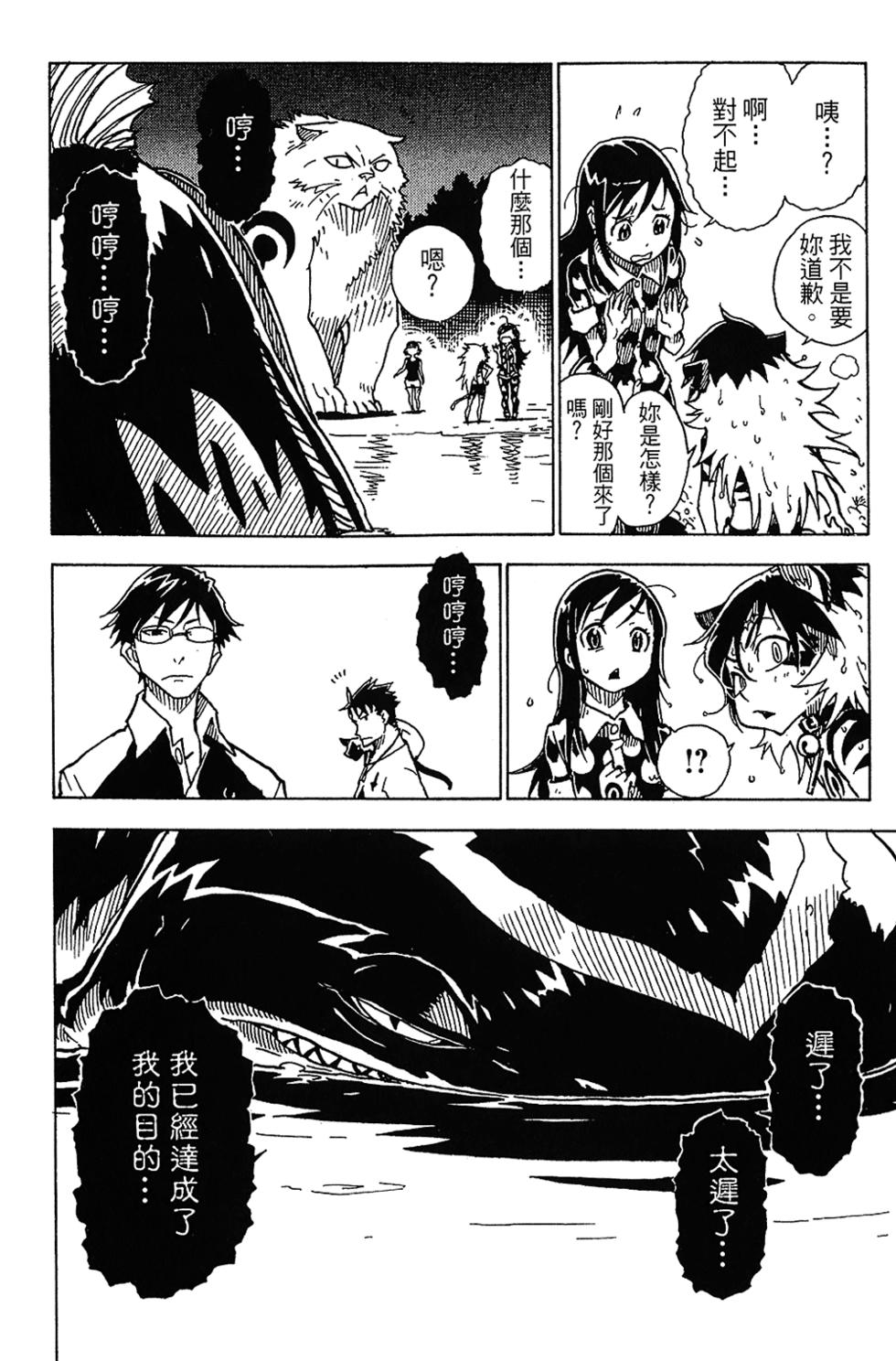第155页