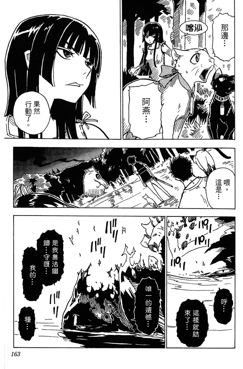 第158页