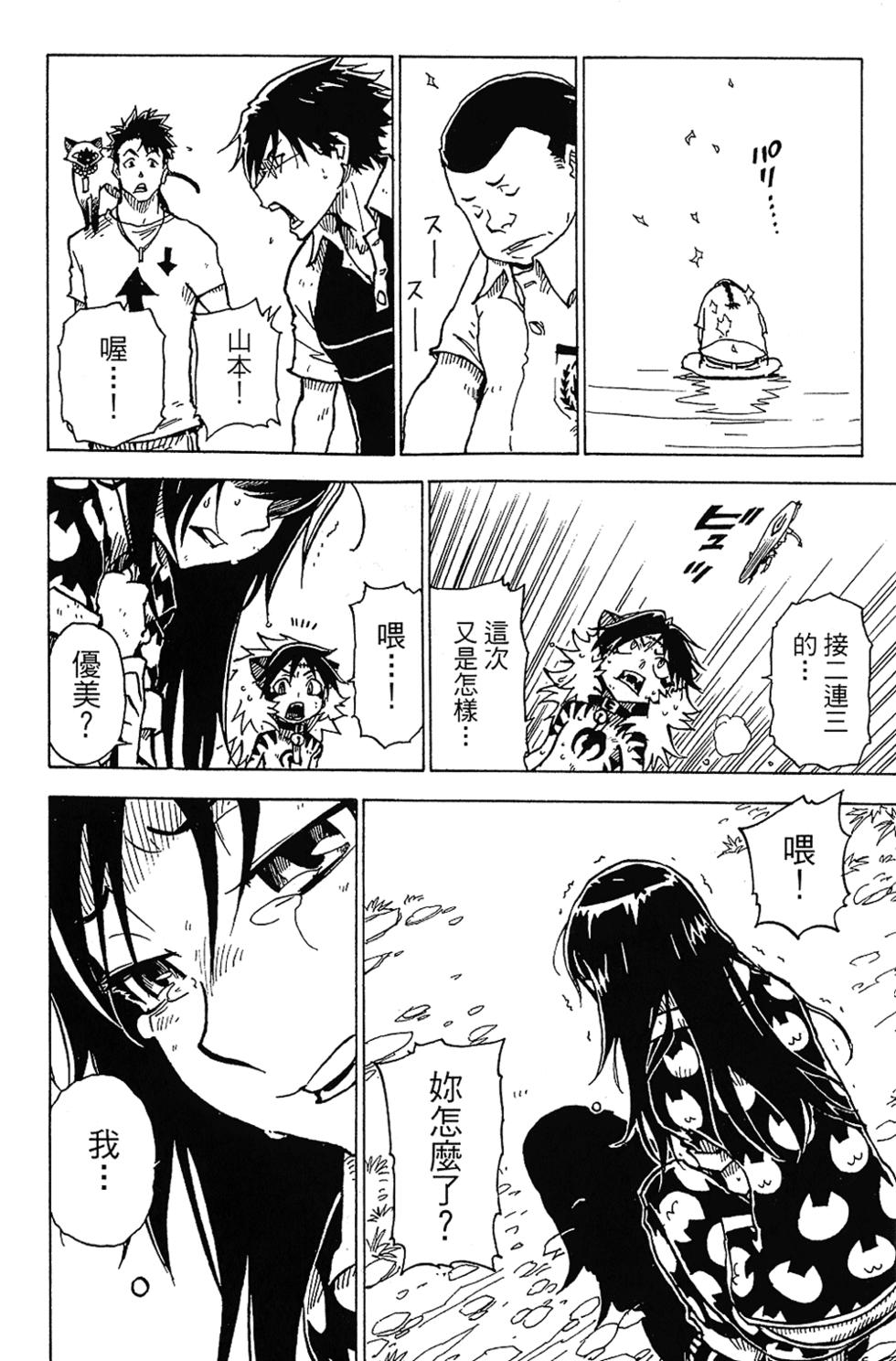 第159页