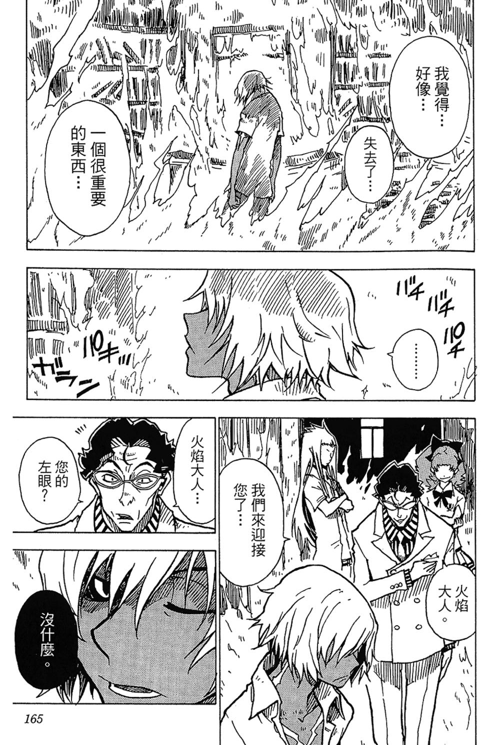第160页