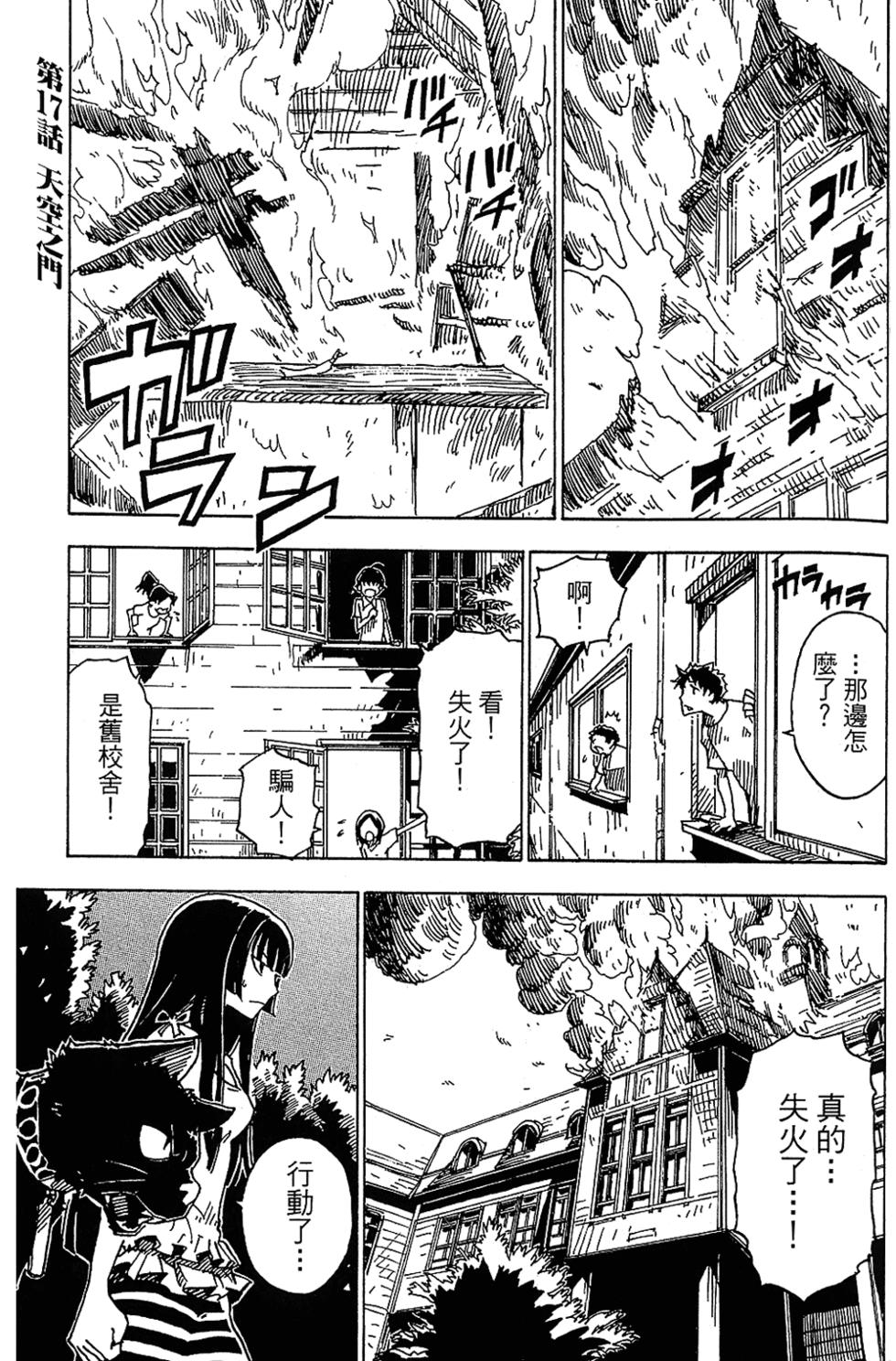 第162页