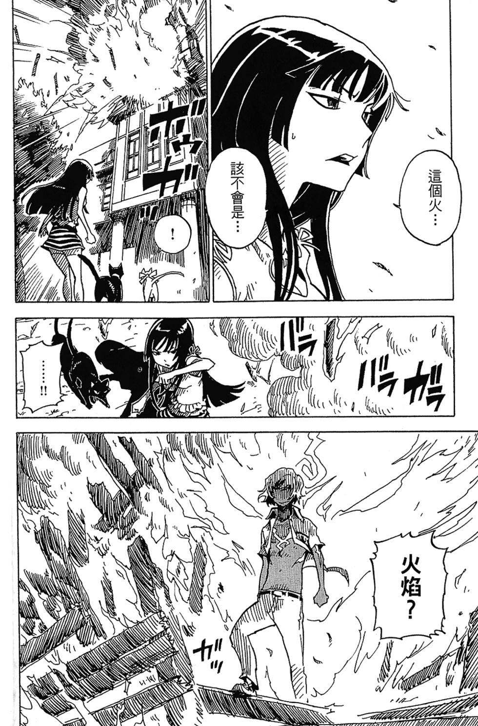 第163页