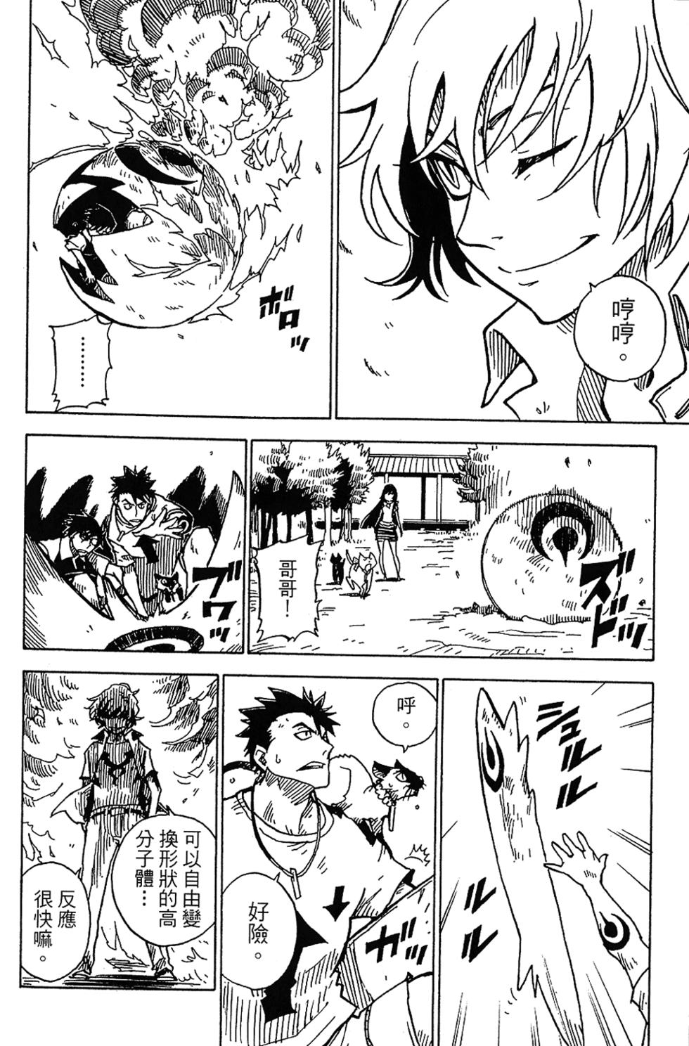 第167页