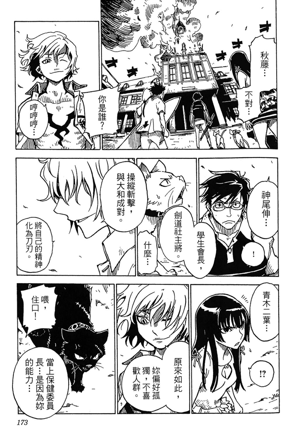 第168页