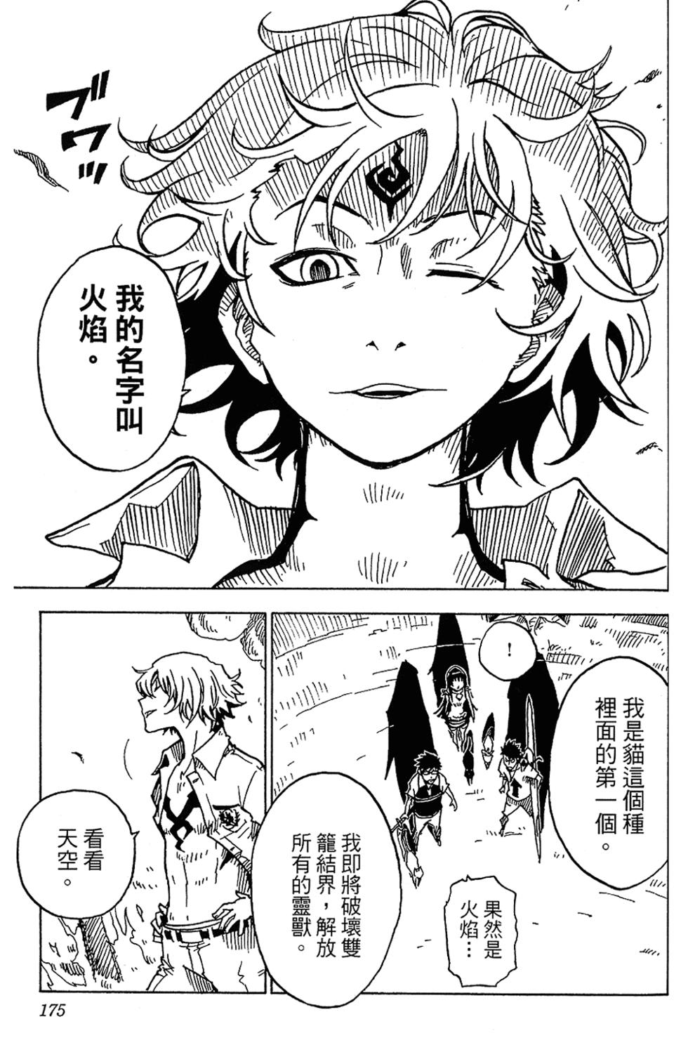 第170页