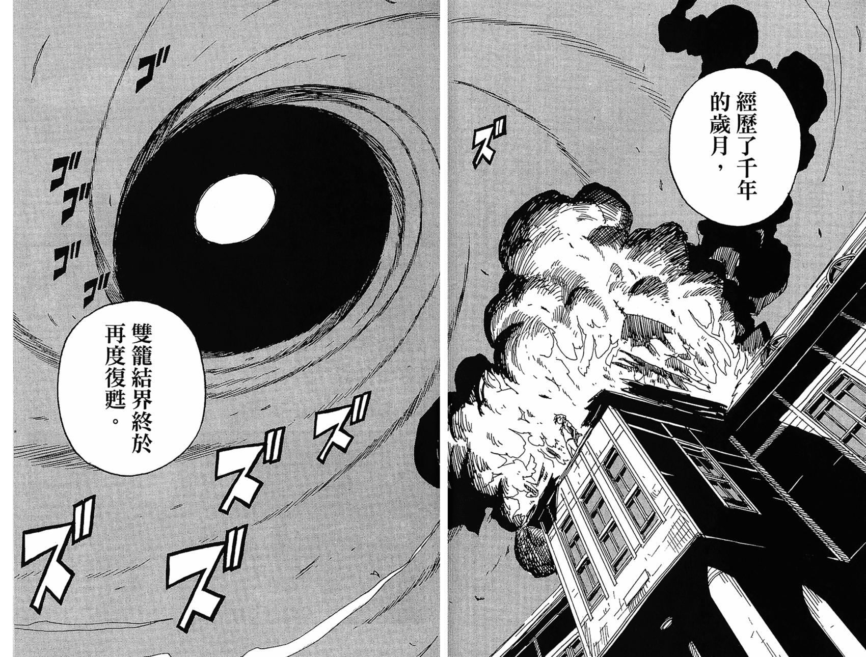 第171页