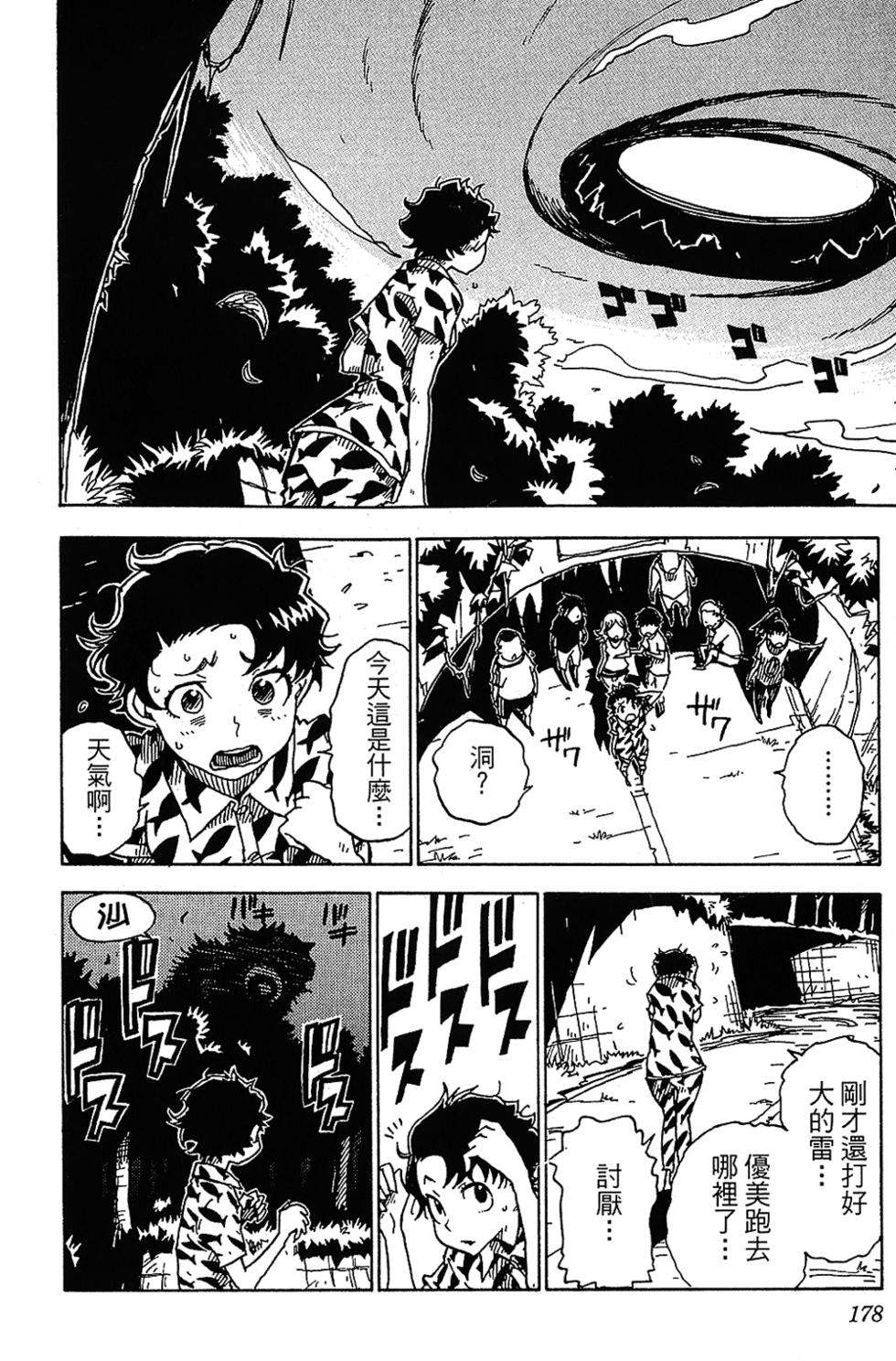 第172页