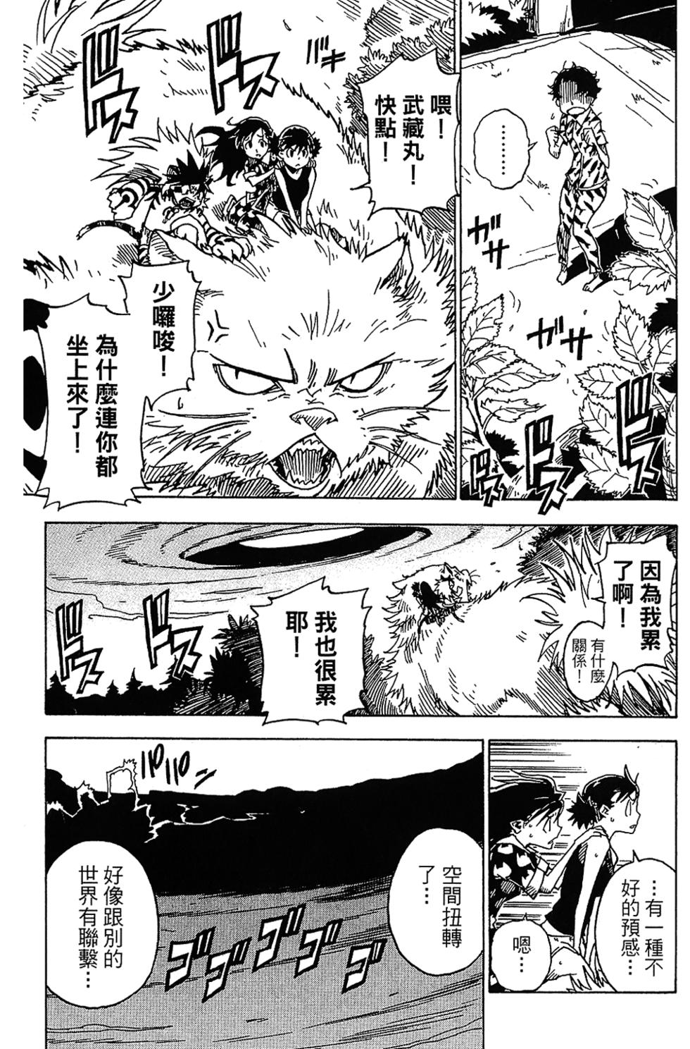 第173页