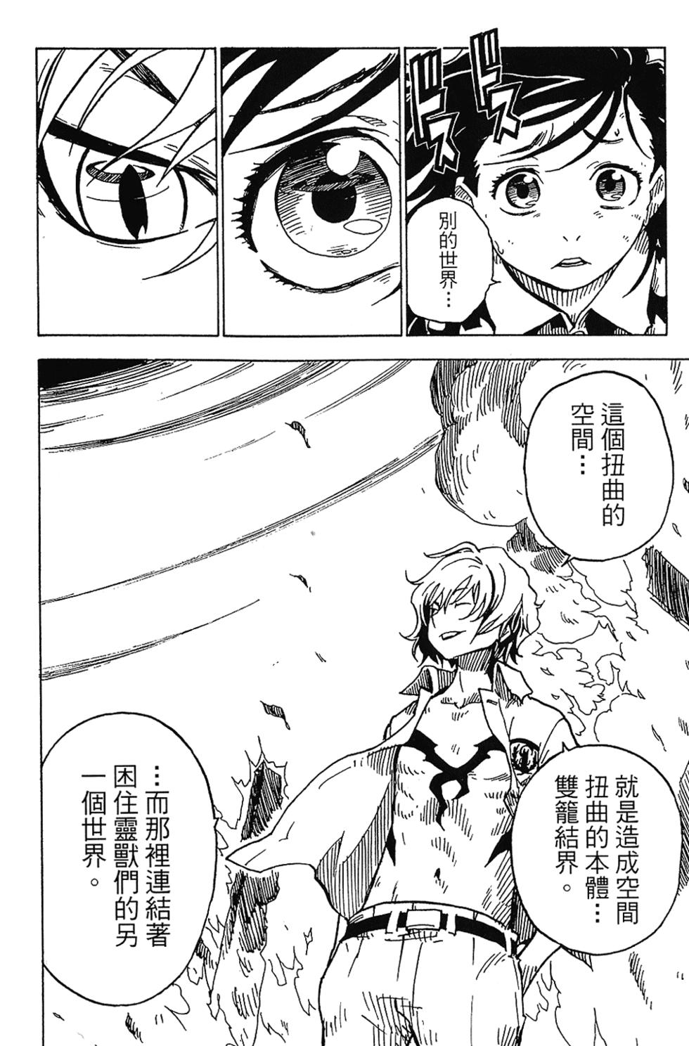第174页