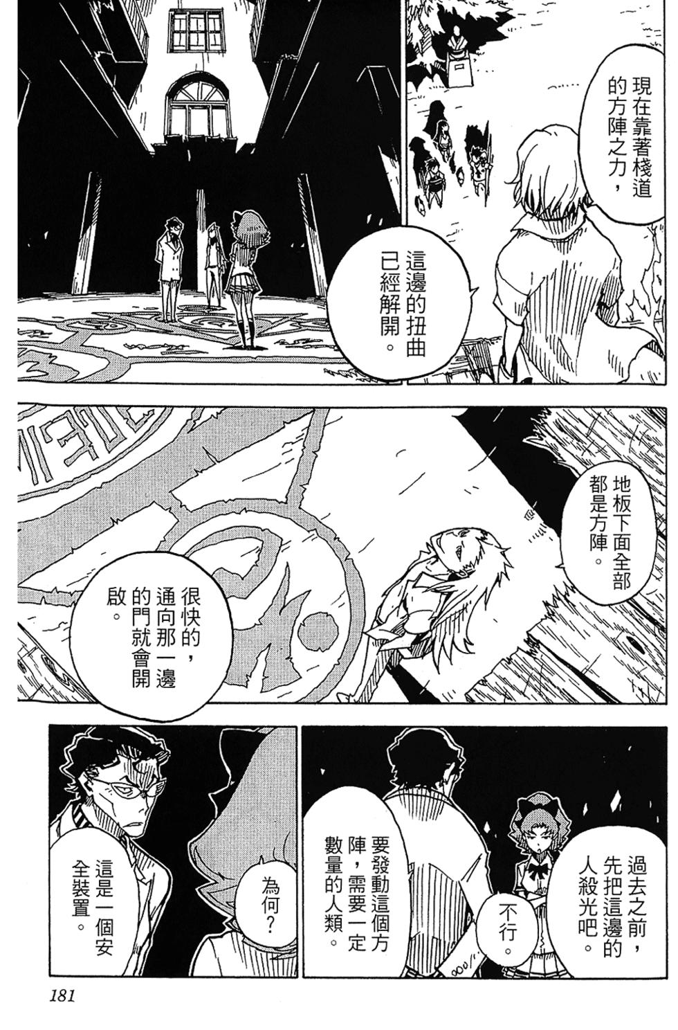 第175页