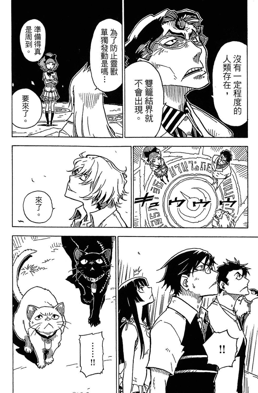 第176页