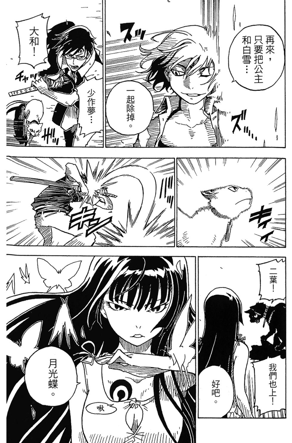 第179页