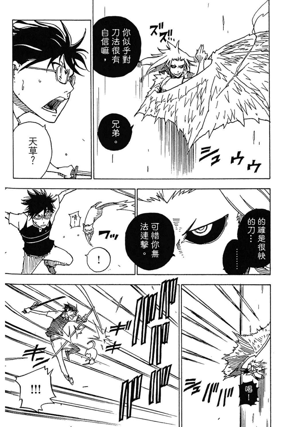 第183页