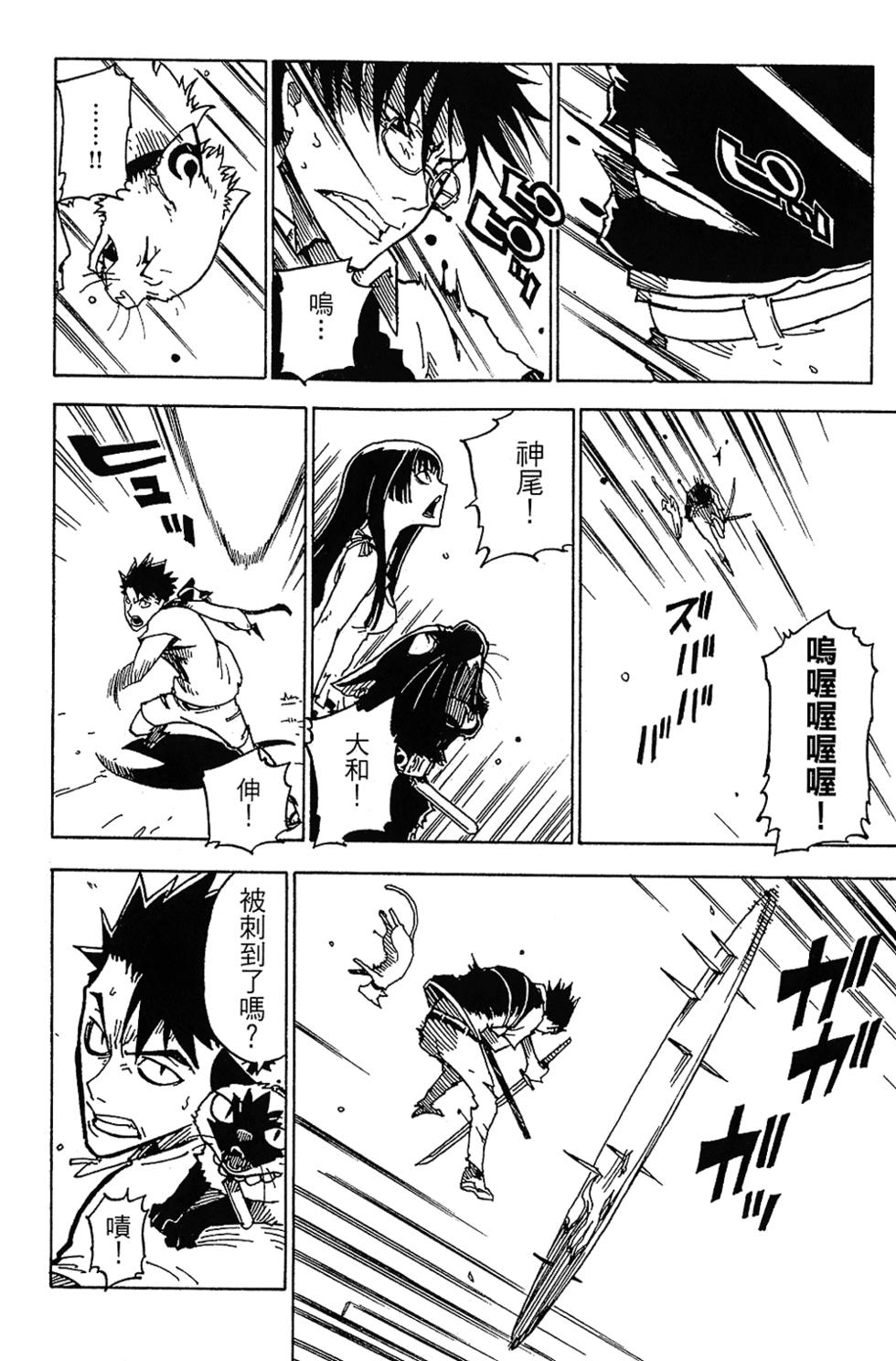 第184页