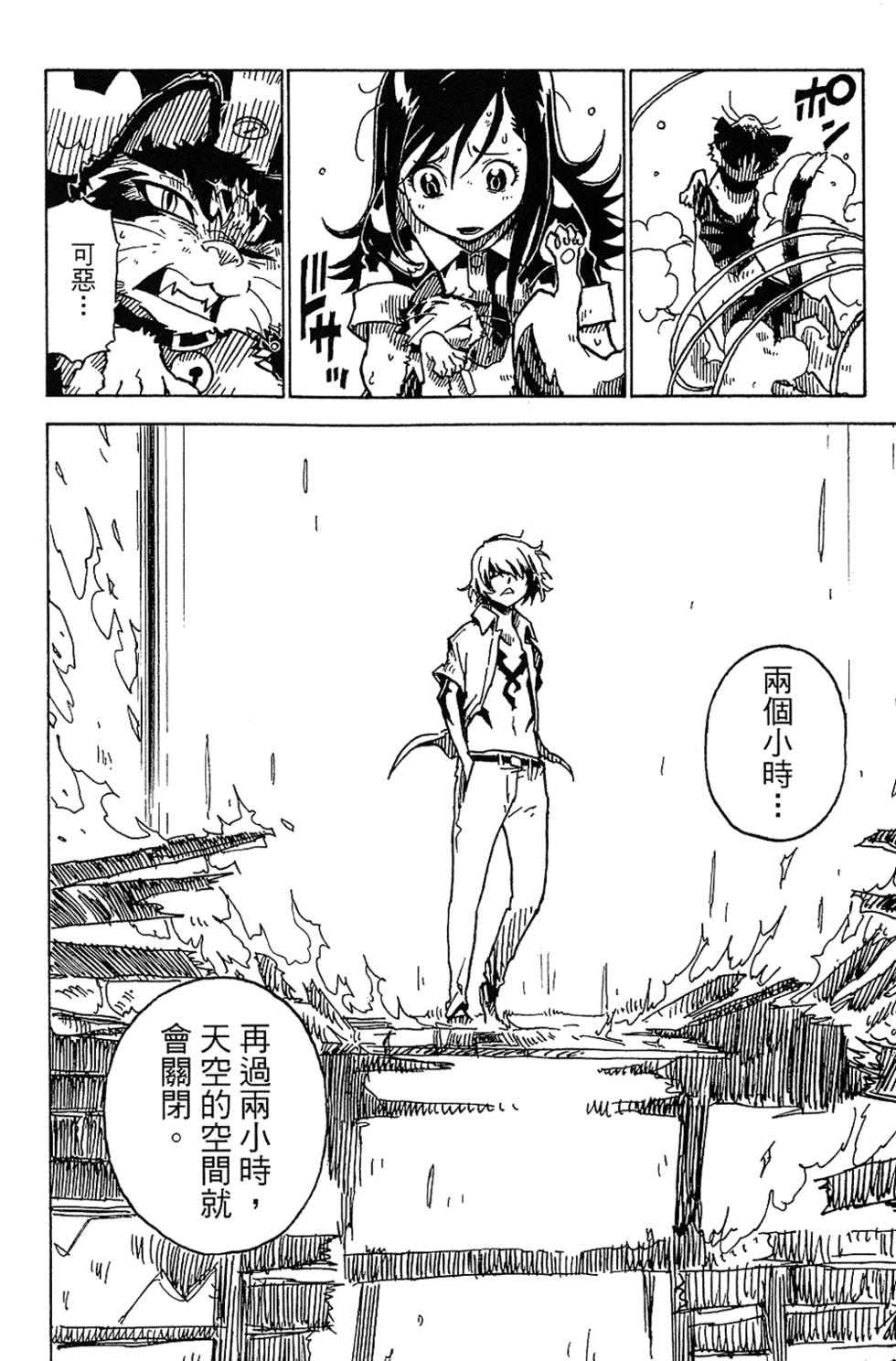 第192页