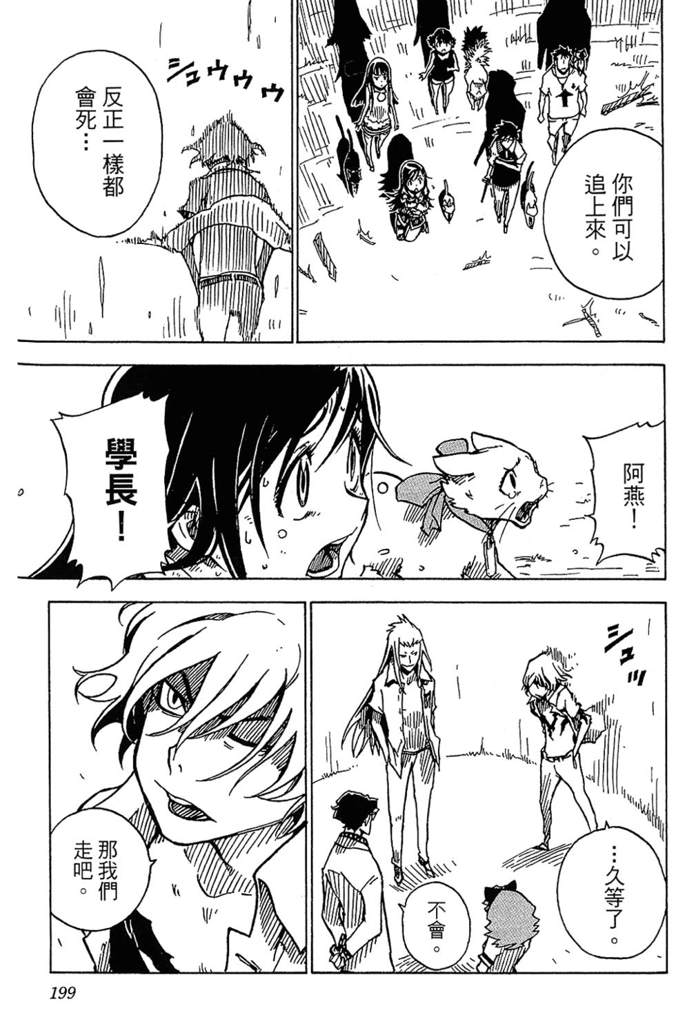 第193页