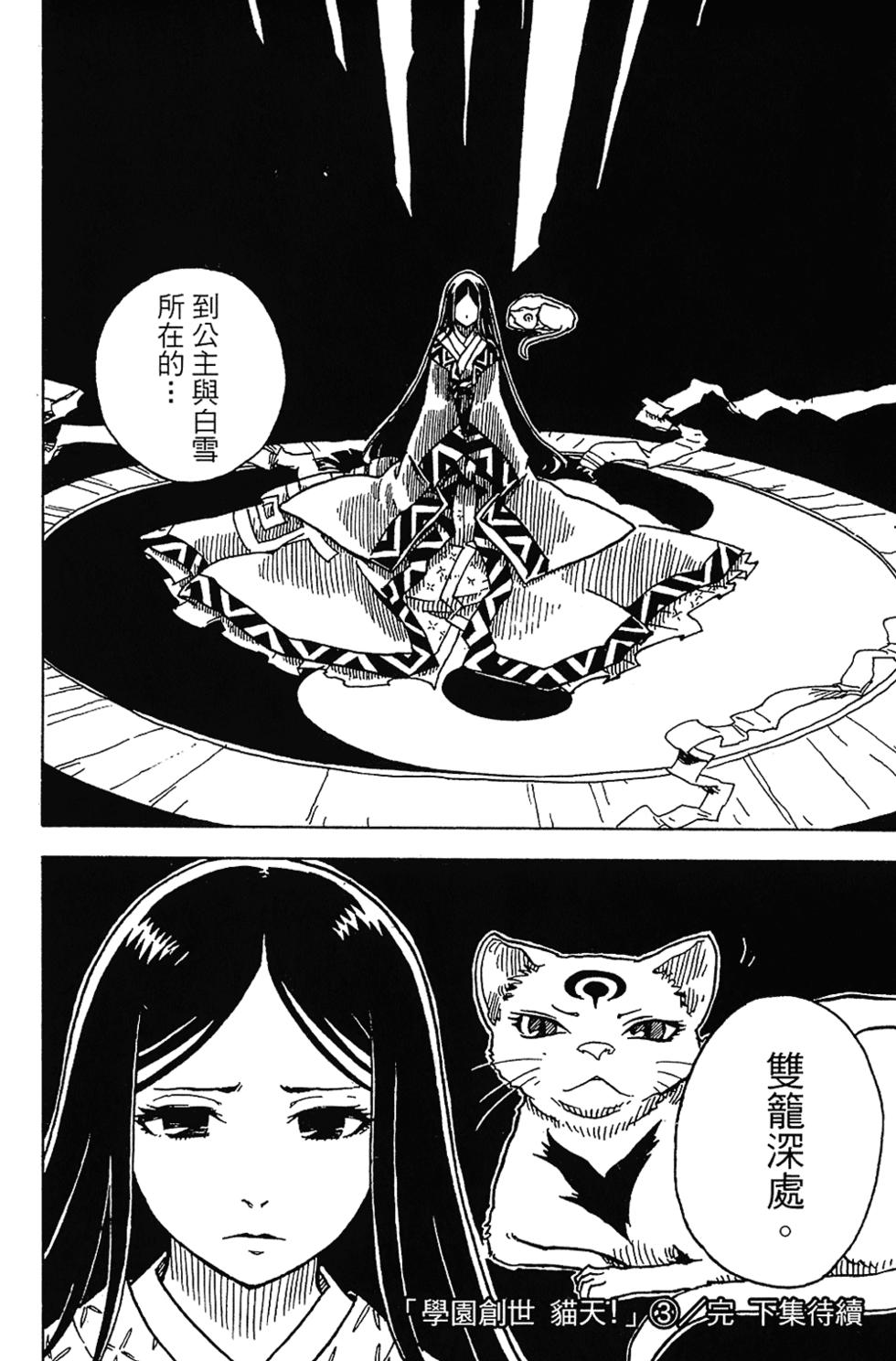 第194页