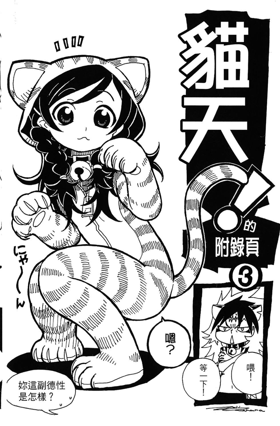 第196页