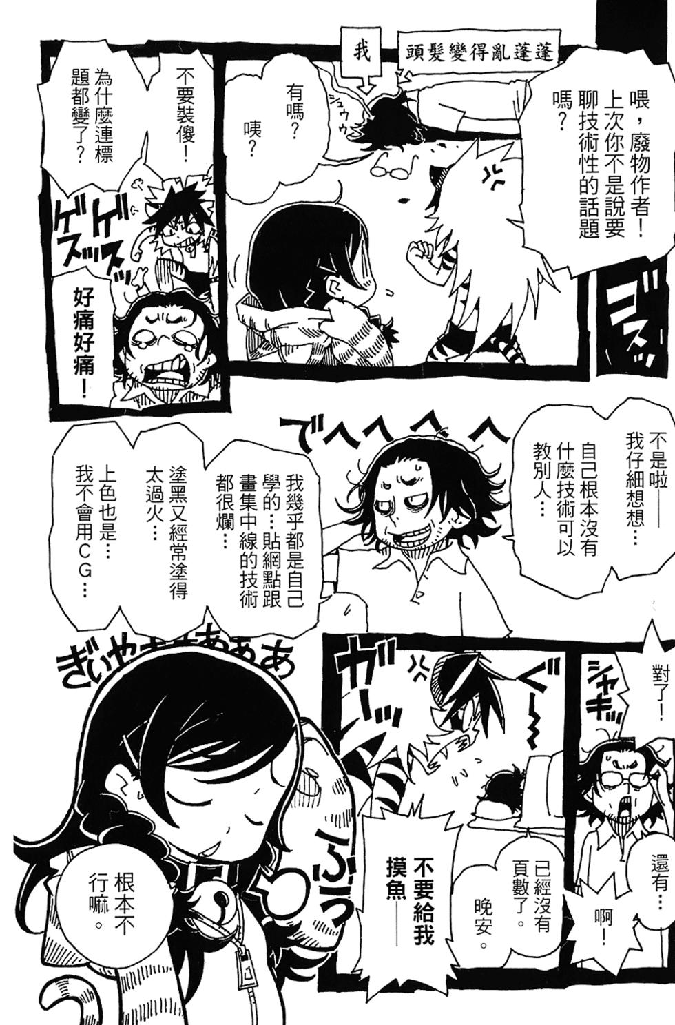 第197页