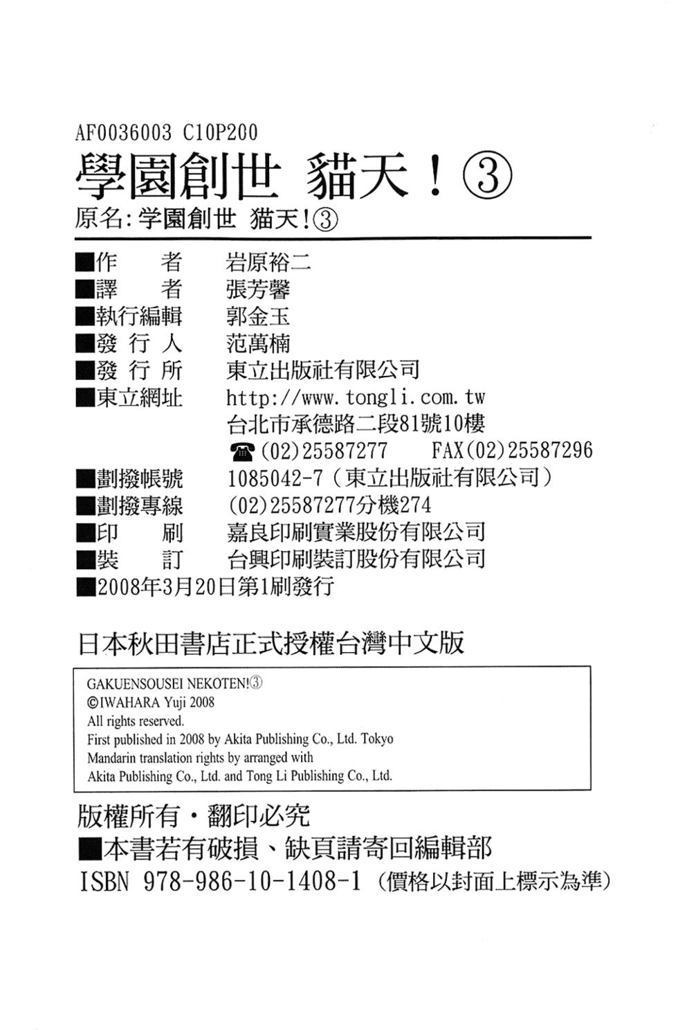 第198页