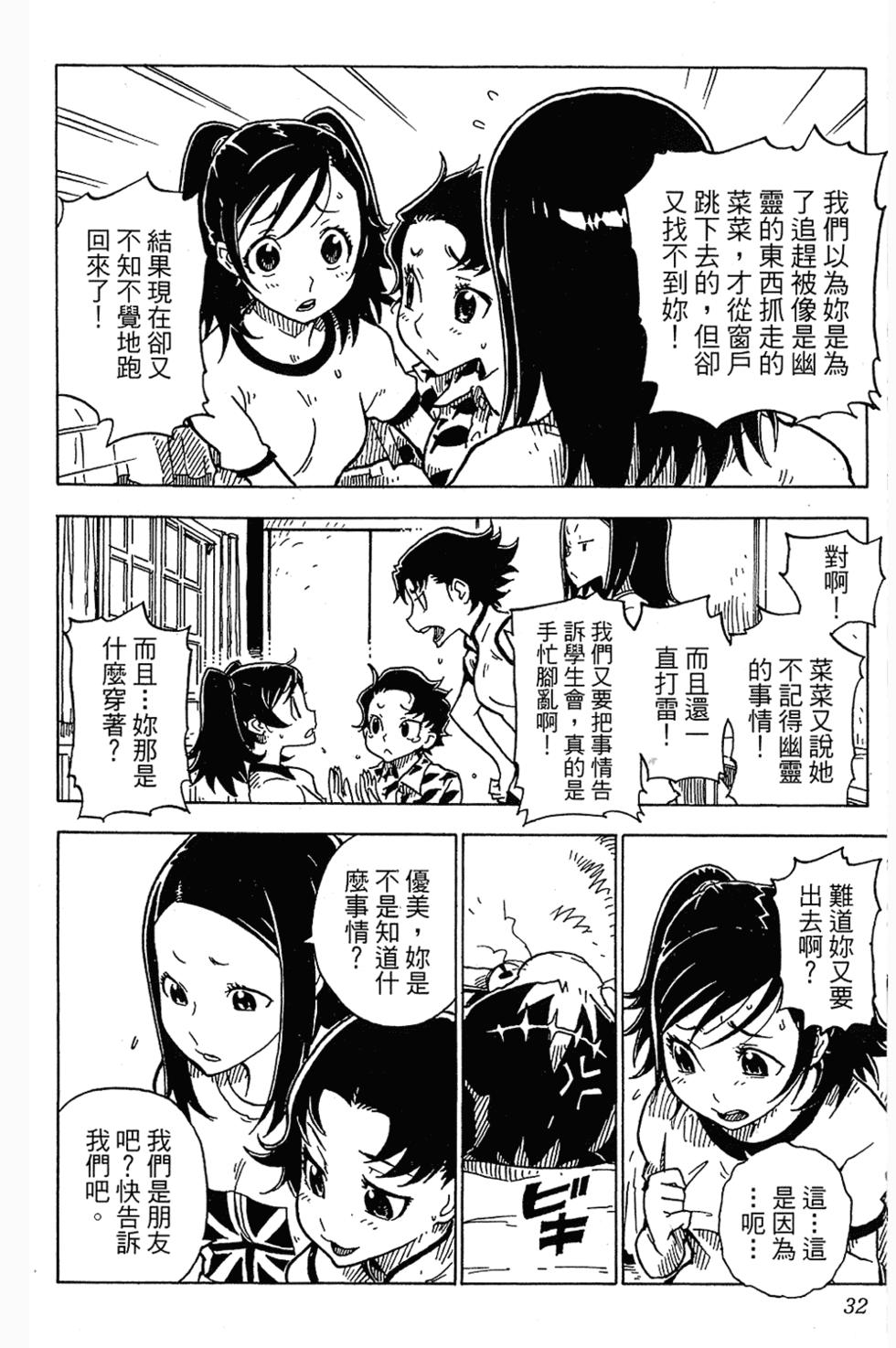 第31页