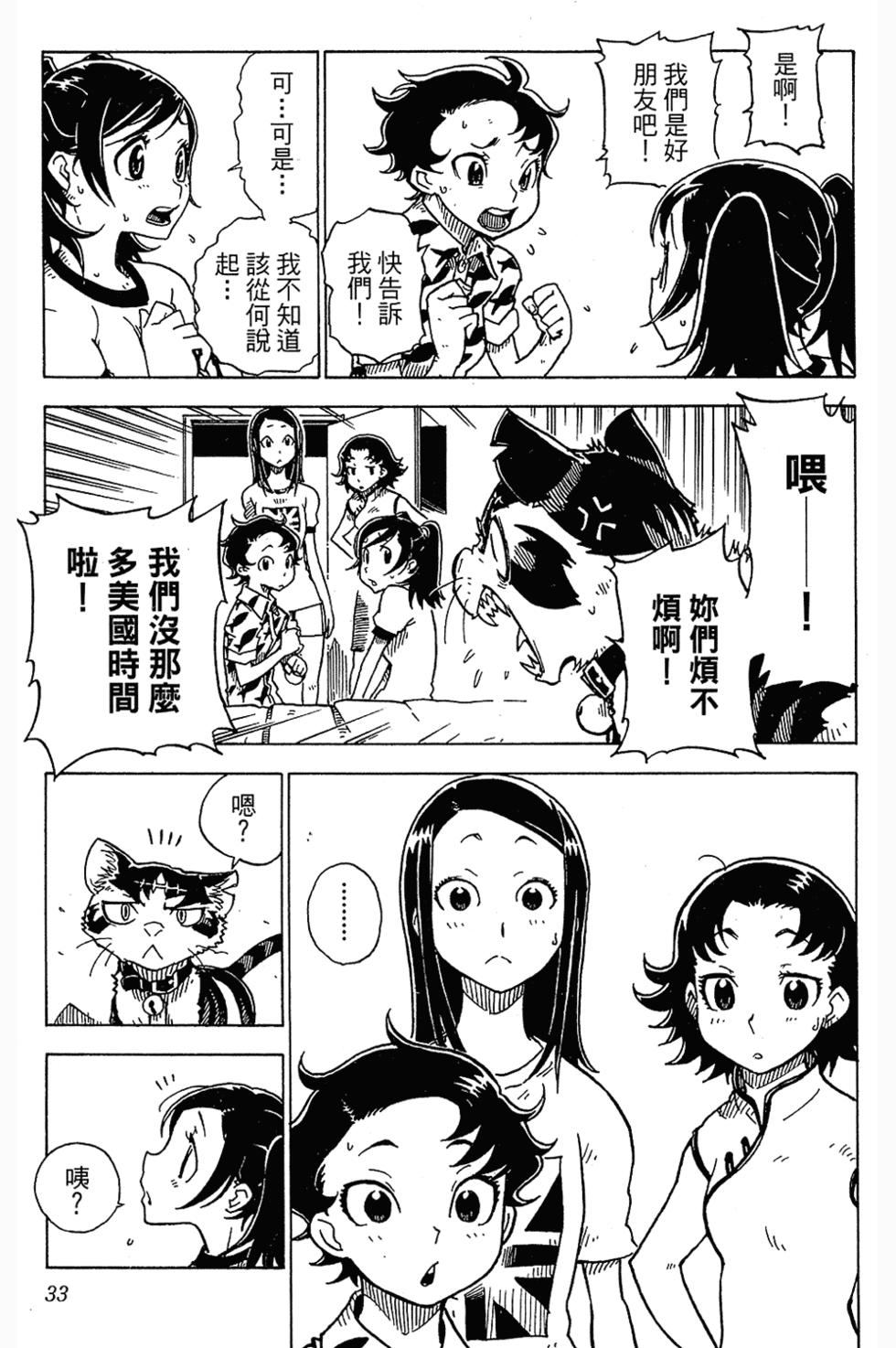 第32页
