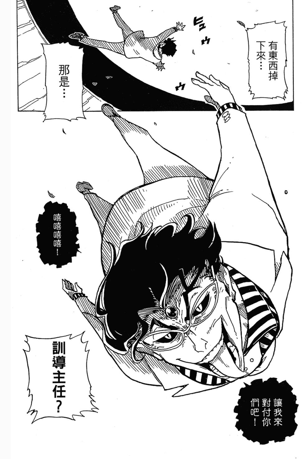 第37页