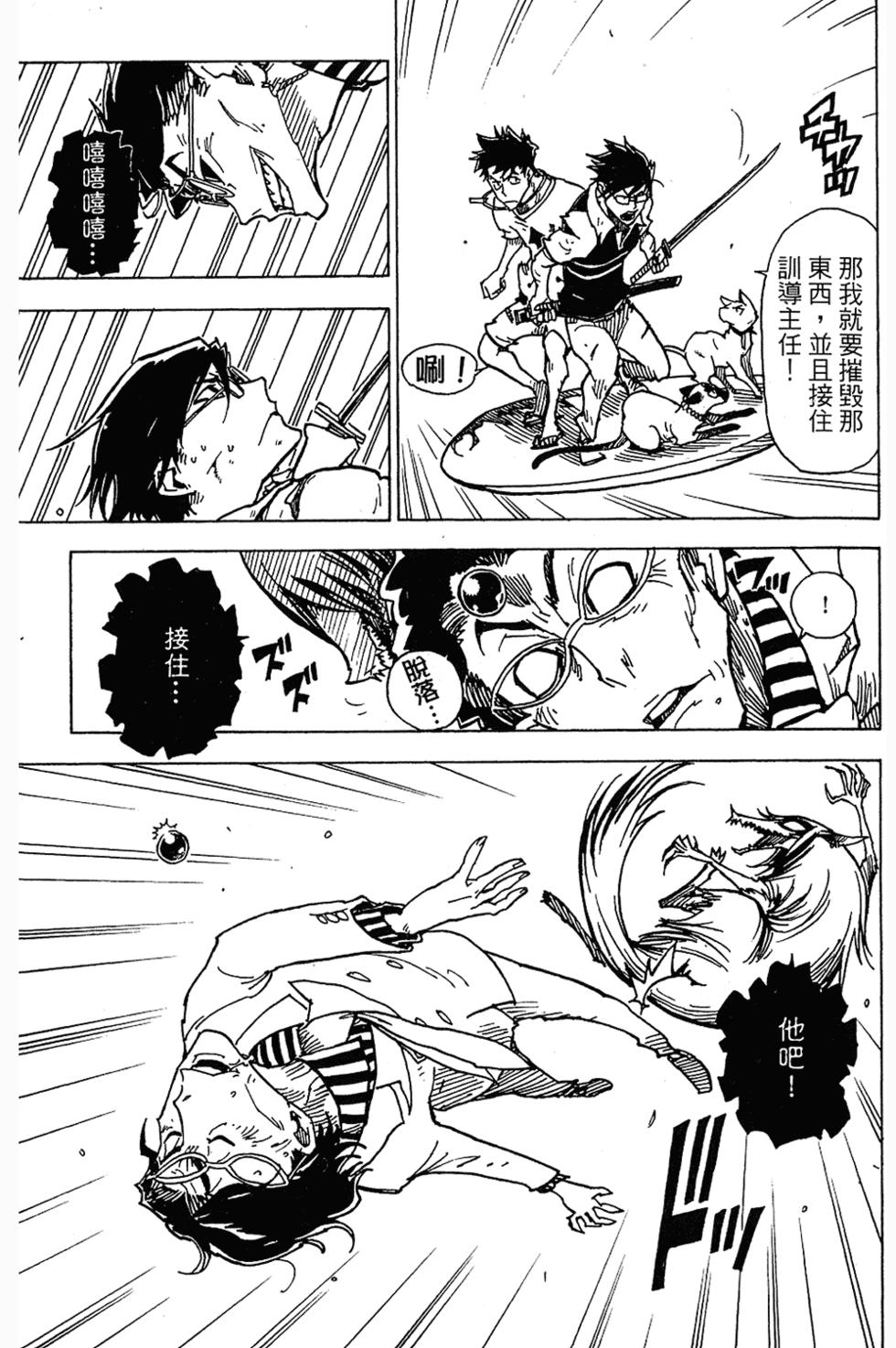 第44页