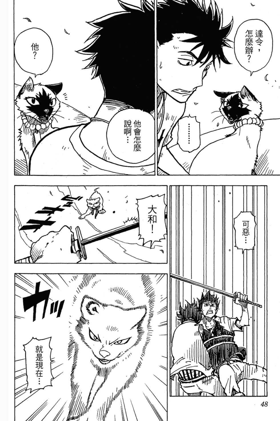 第47页