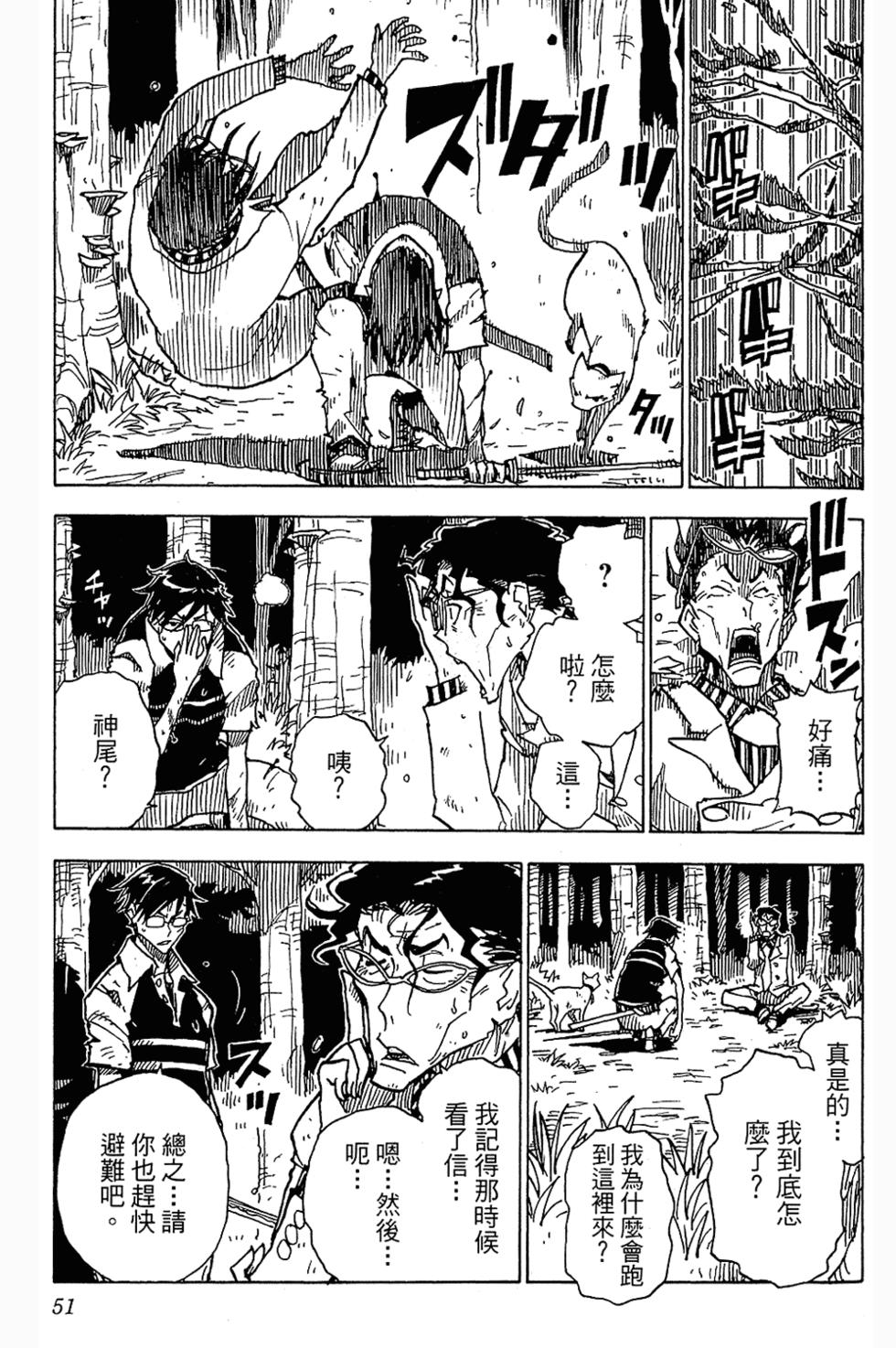 第50页