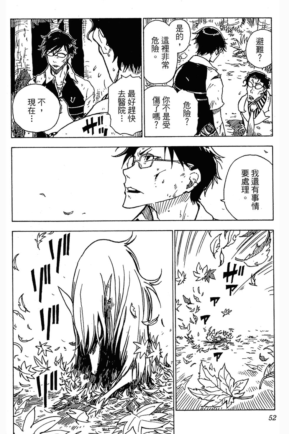 第51页