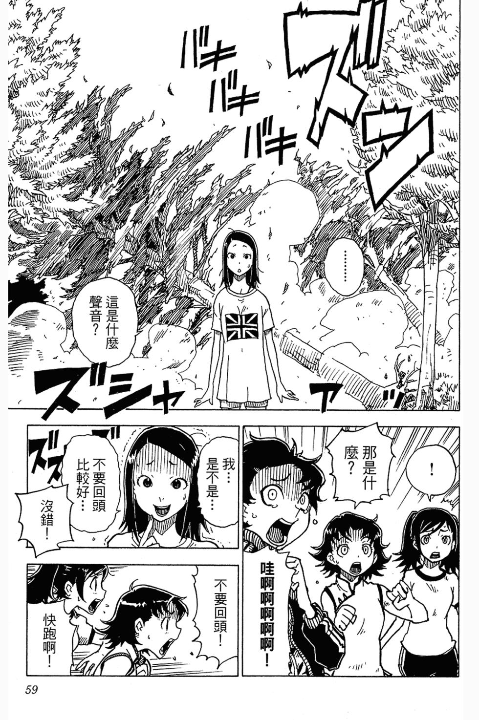 第57页
