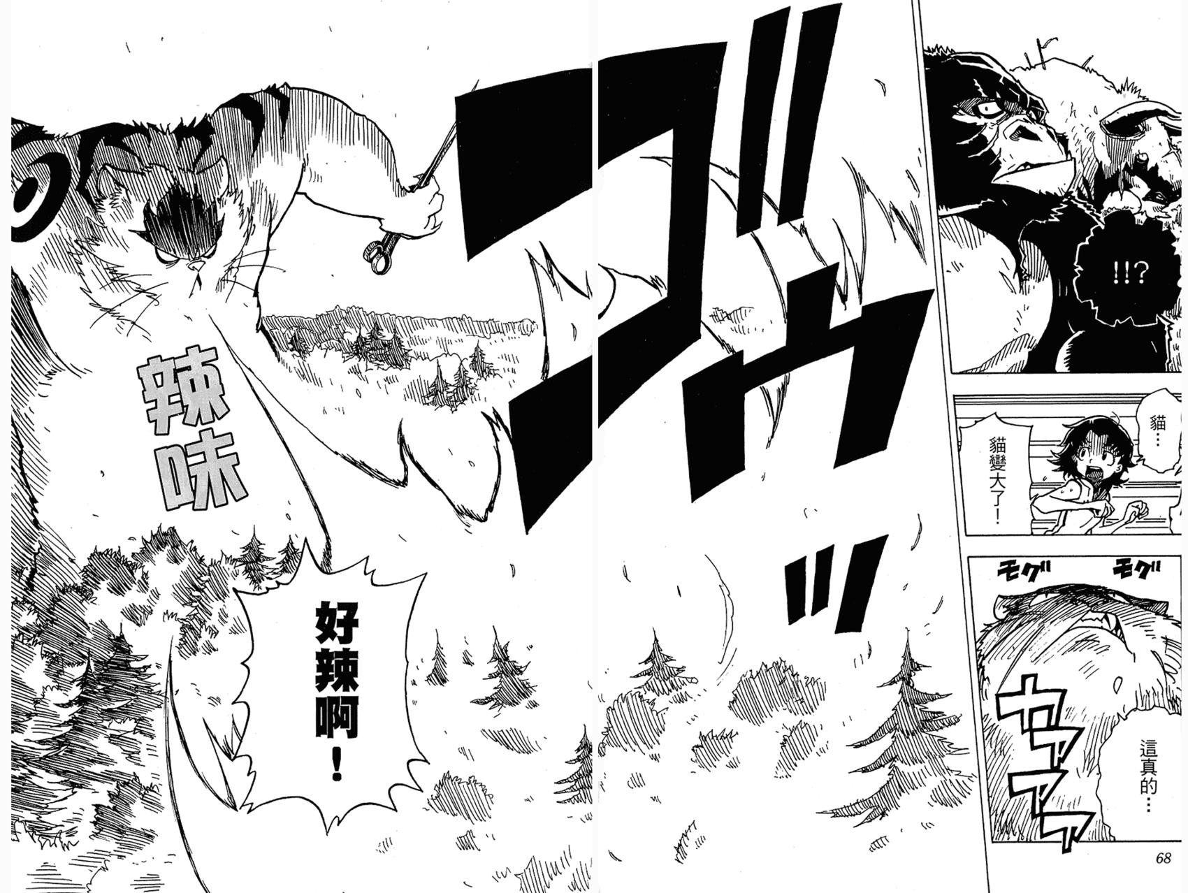 第64页