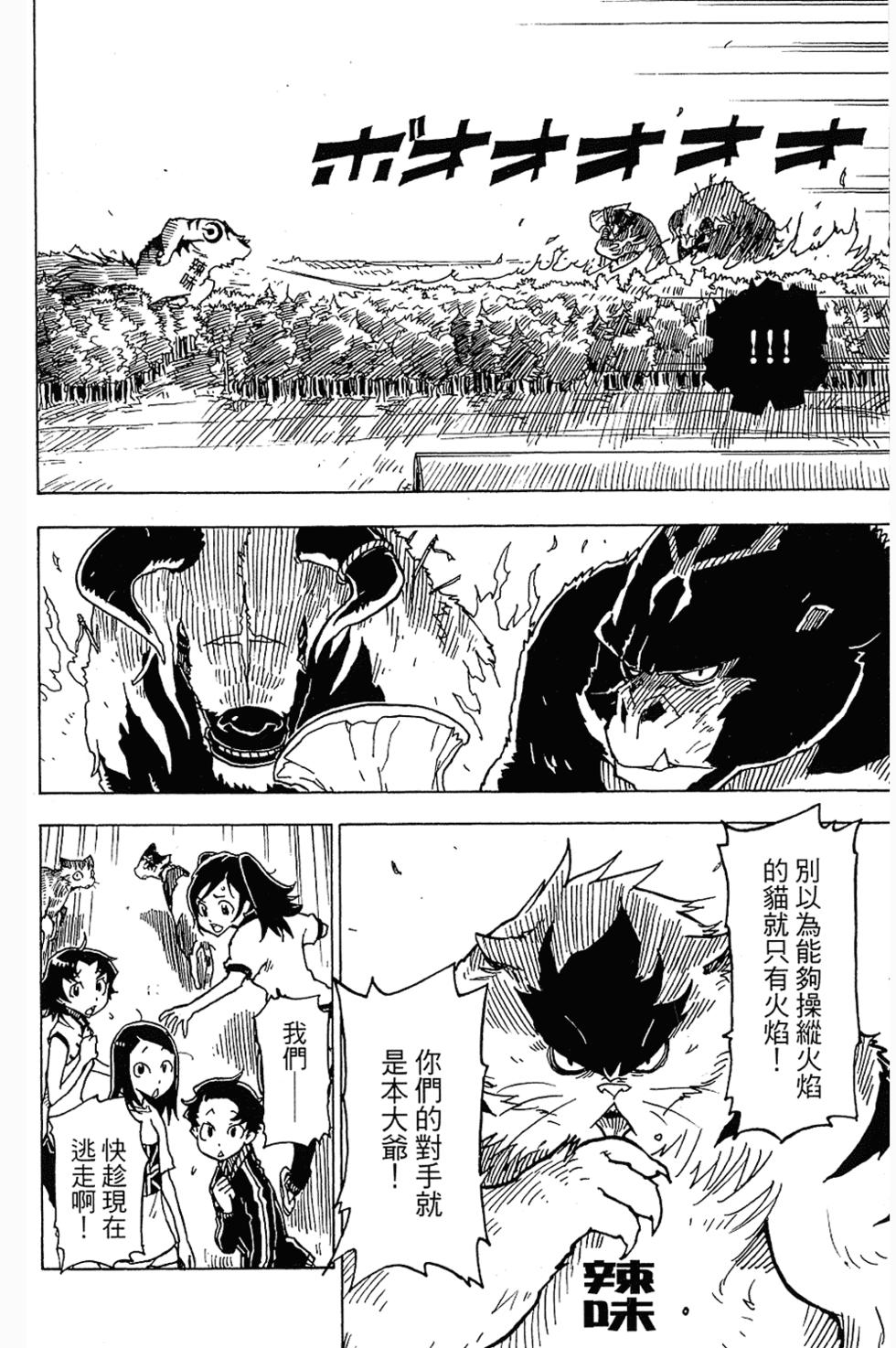 第65页