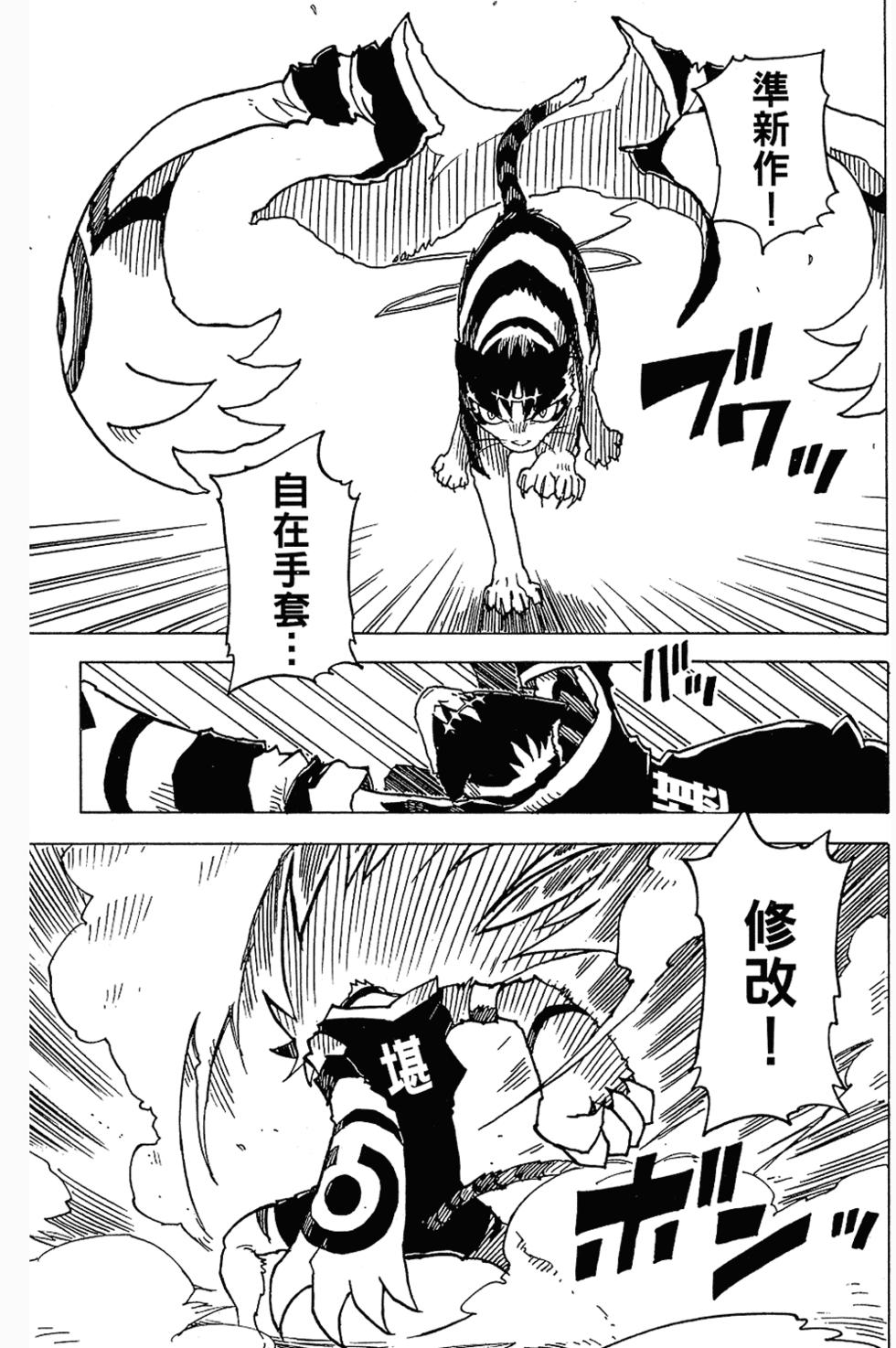 第70页
