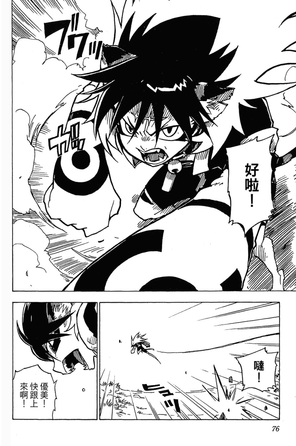 第71页