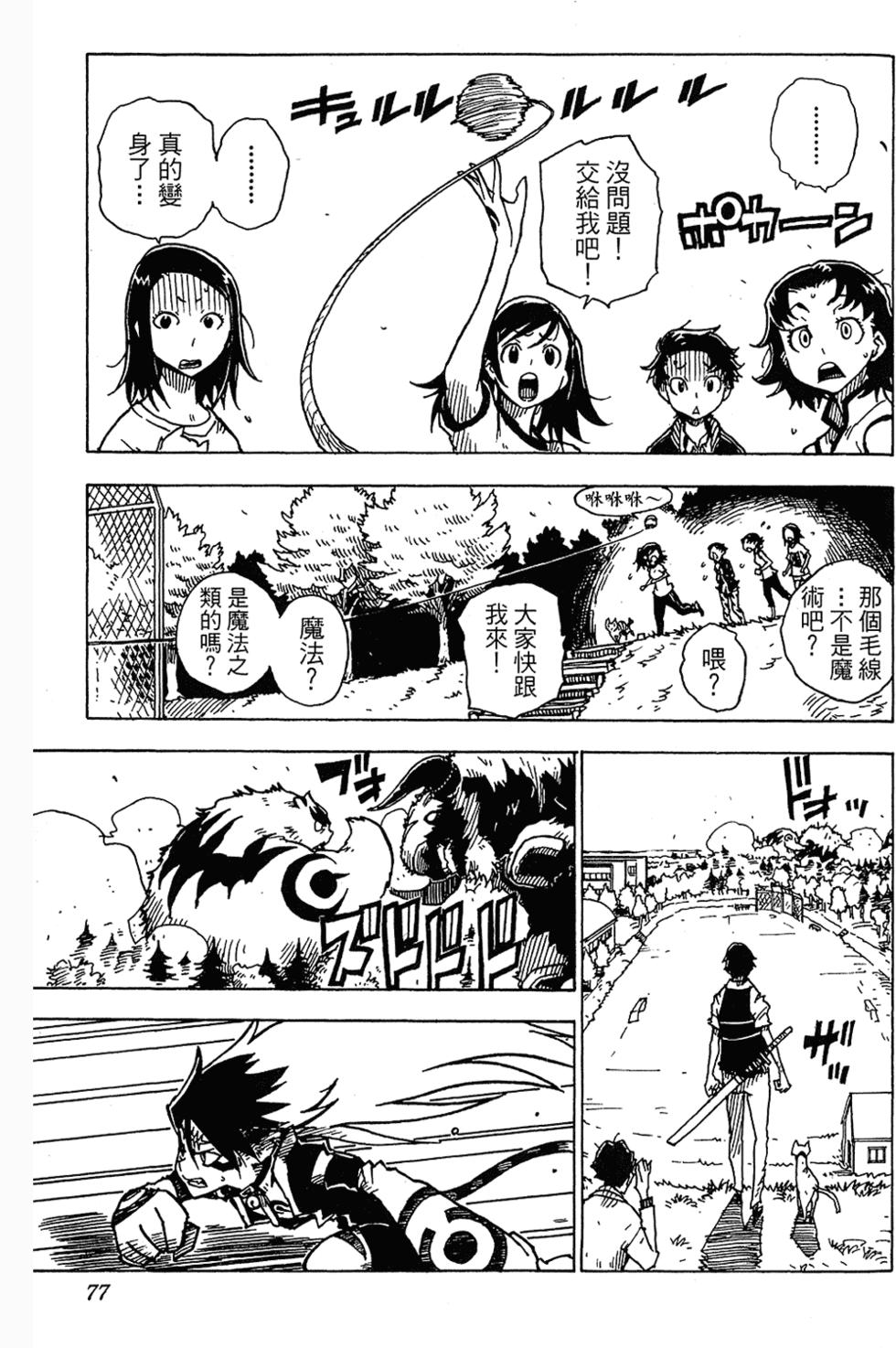 第72页