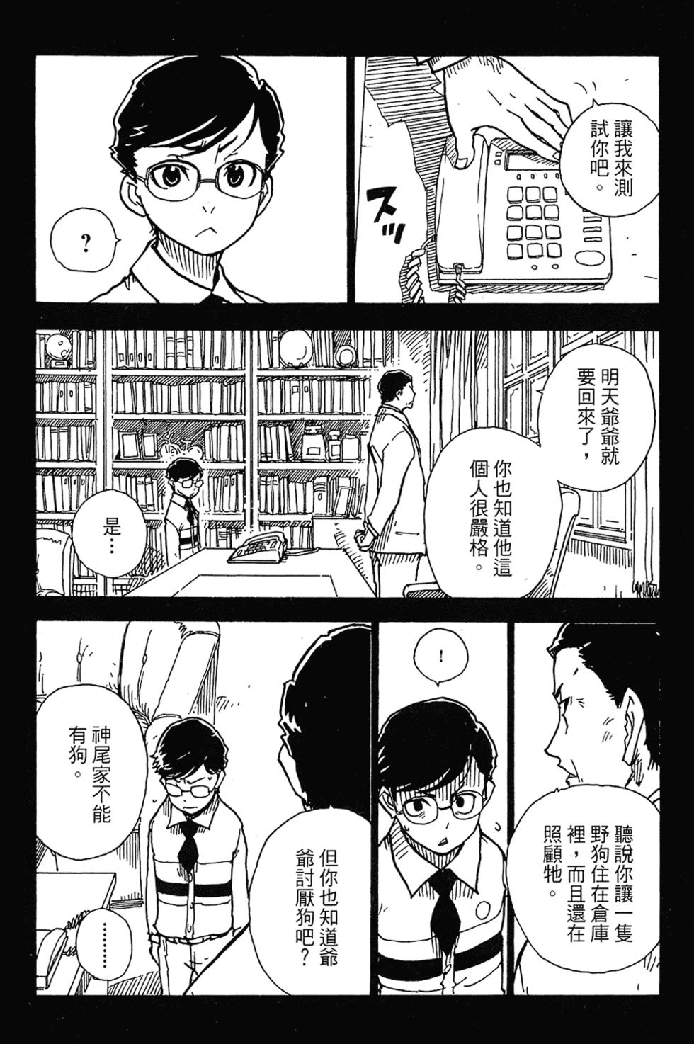 第75页