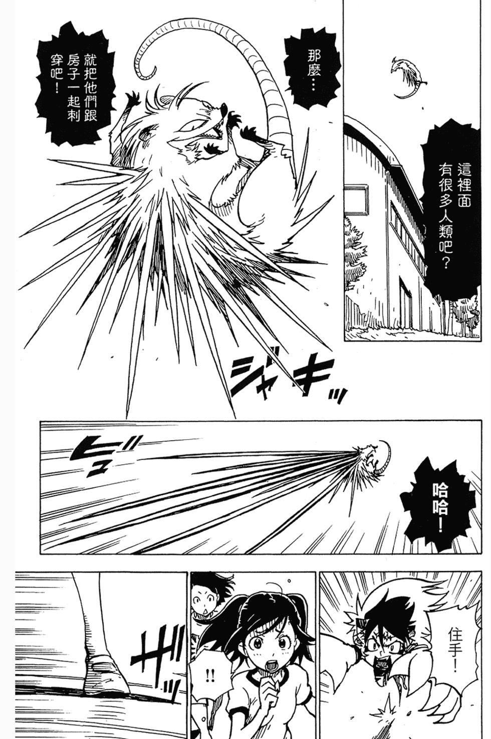 第80页