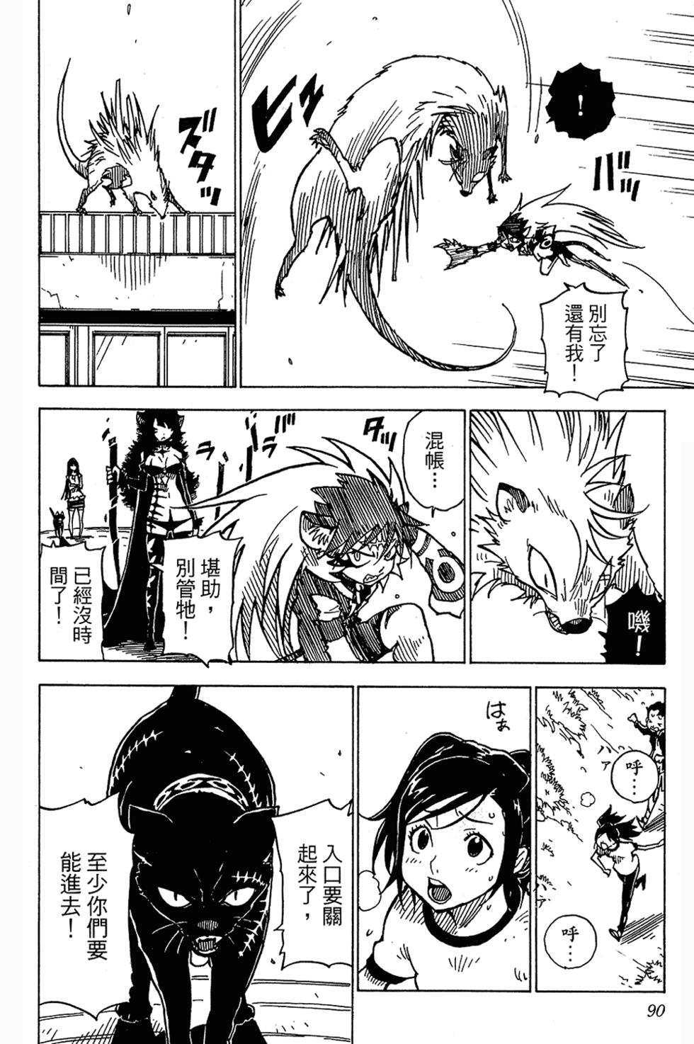 第85页