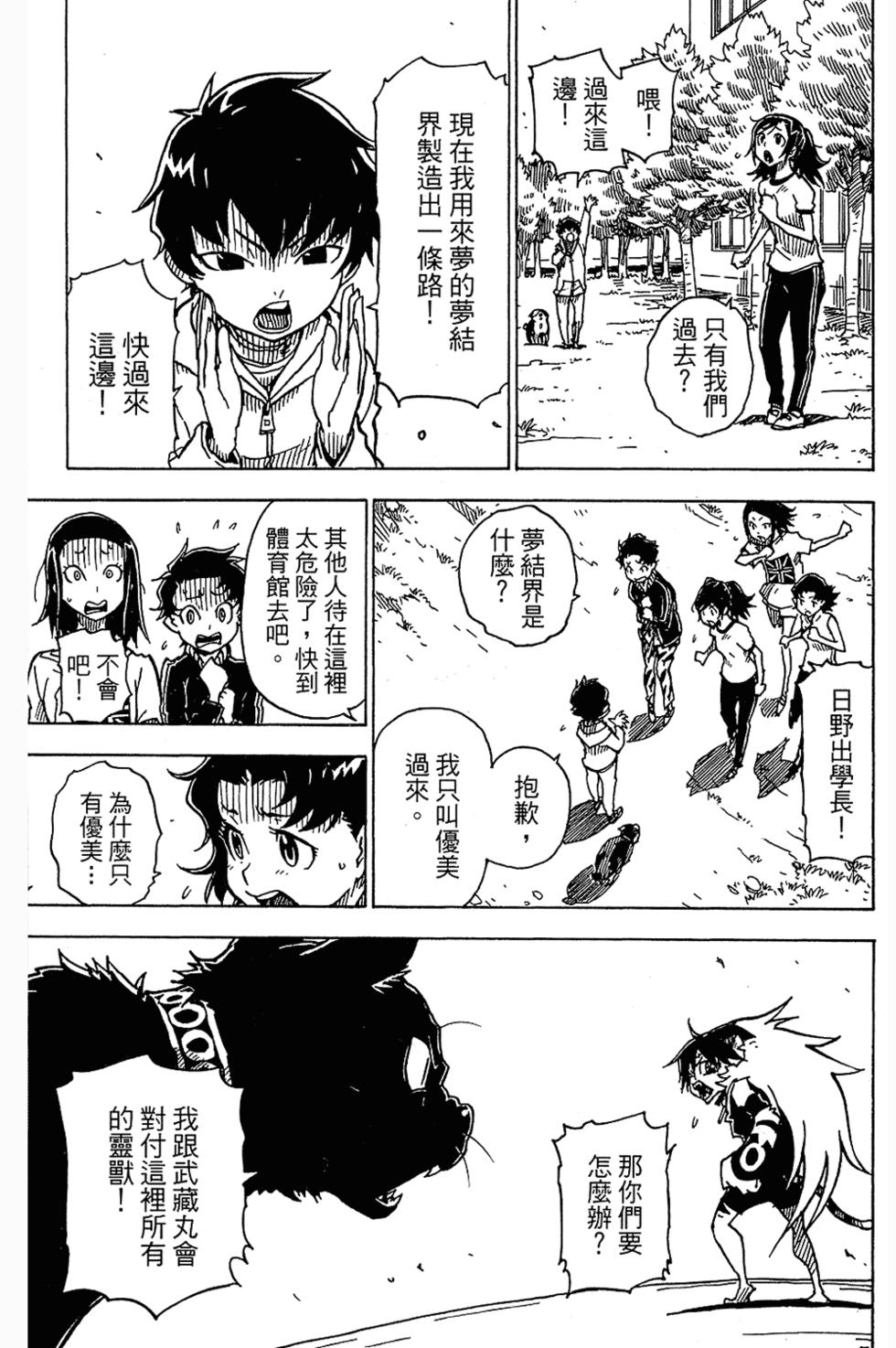 第86页