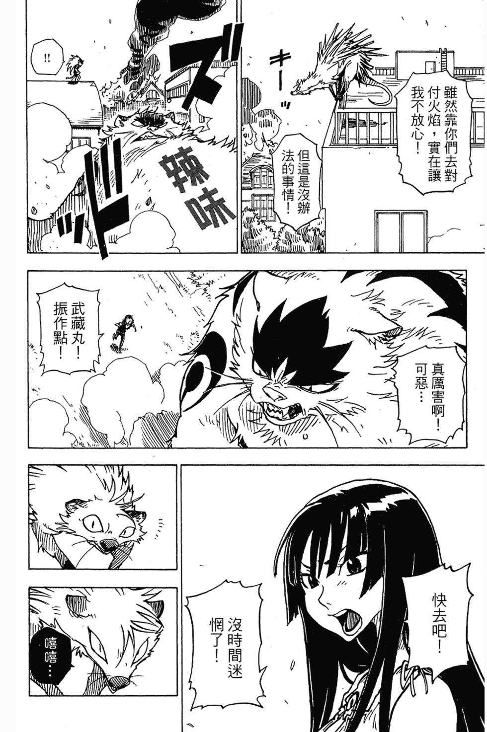 第87页