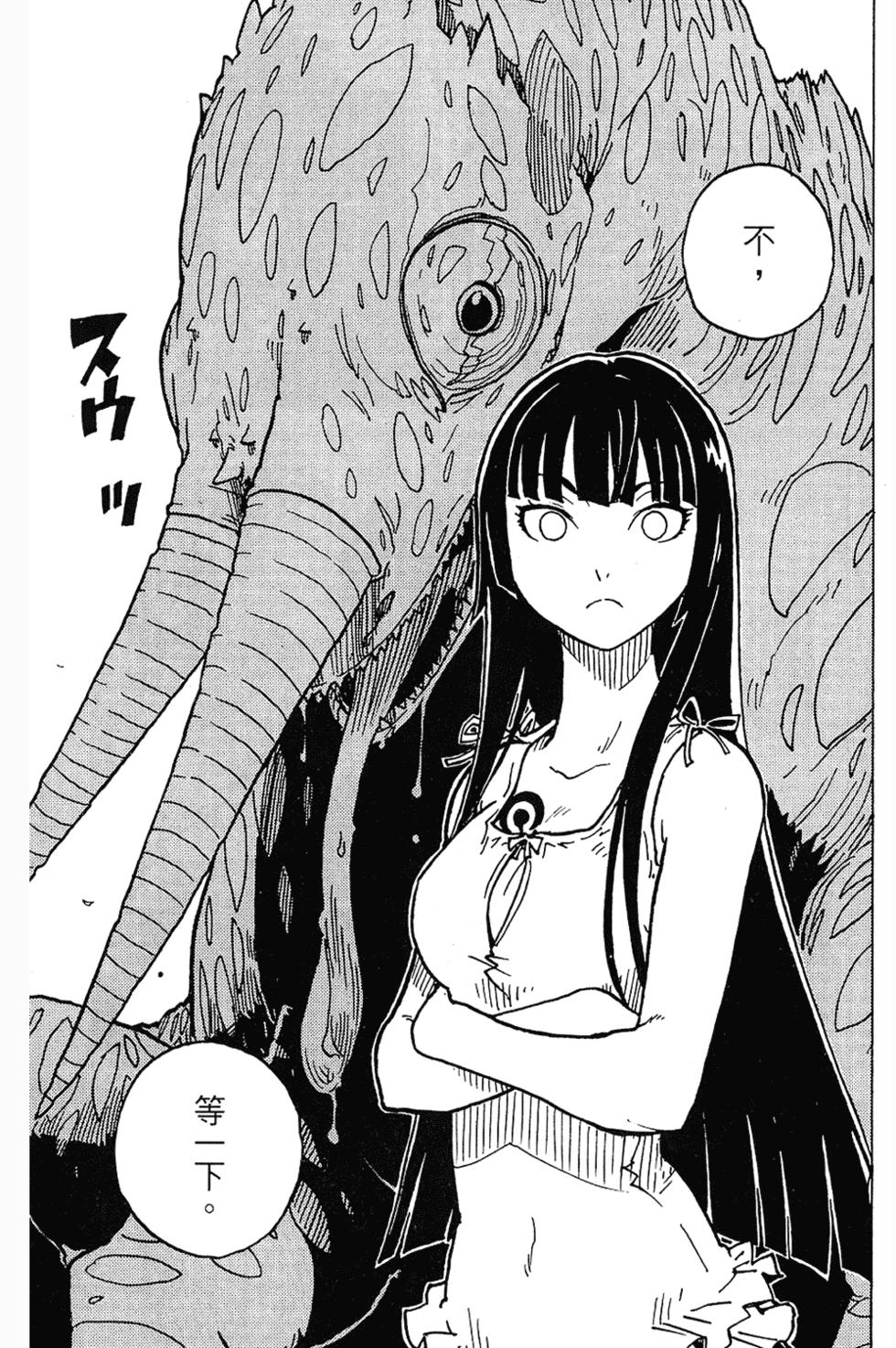 第88页