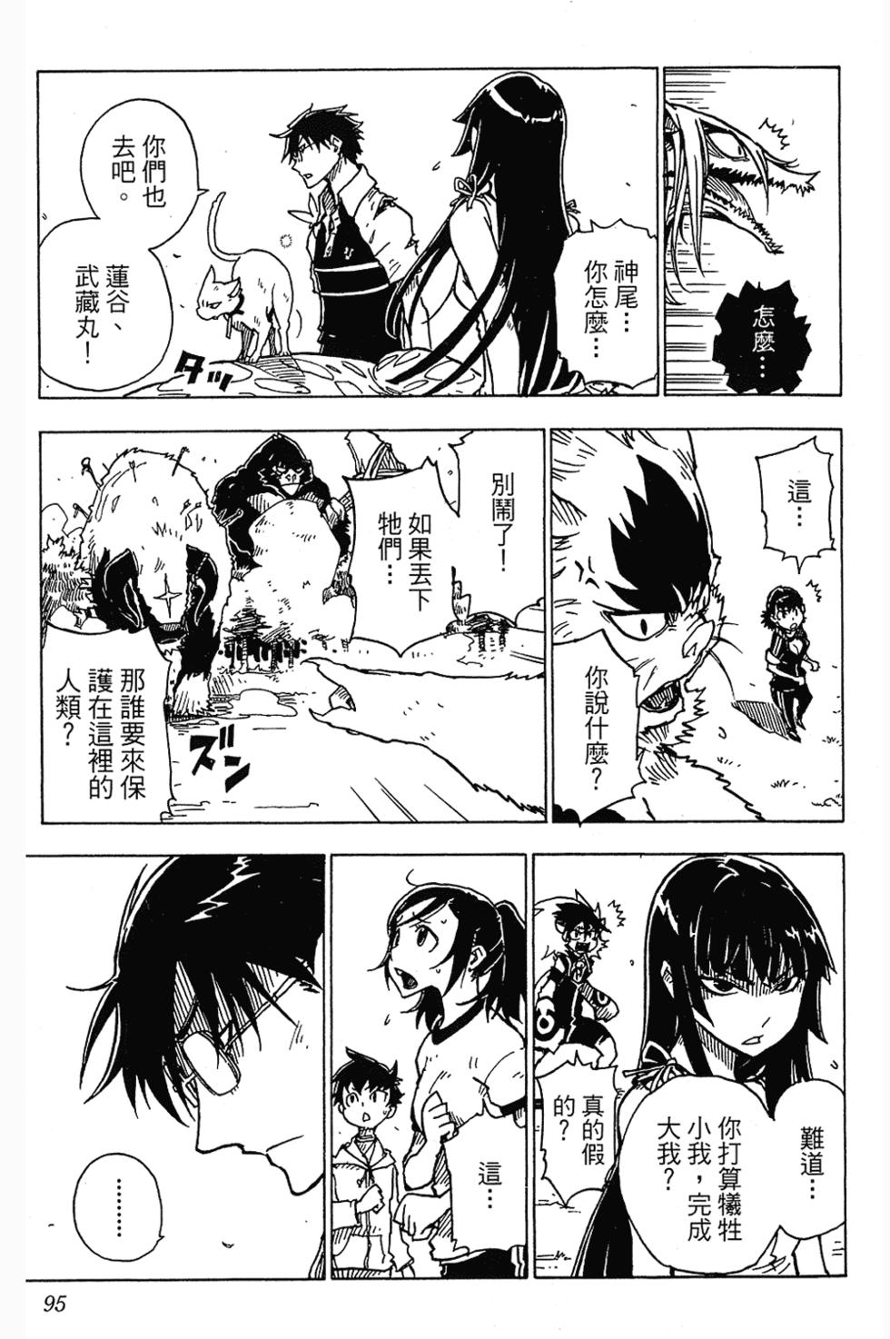 第90页