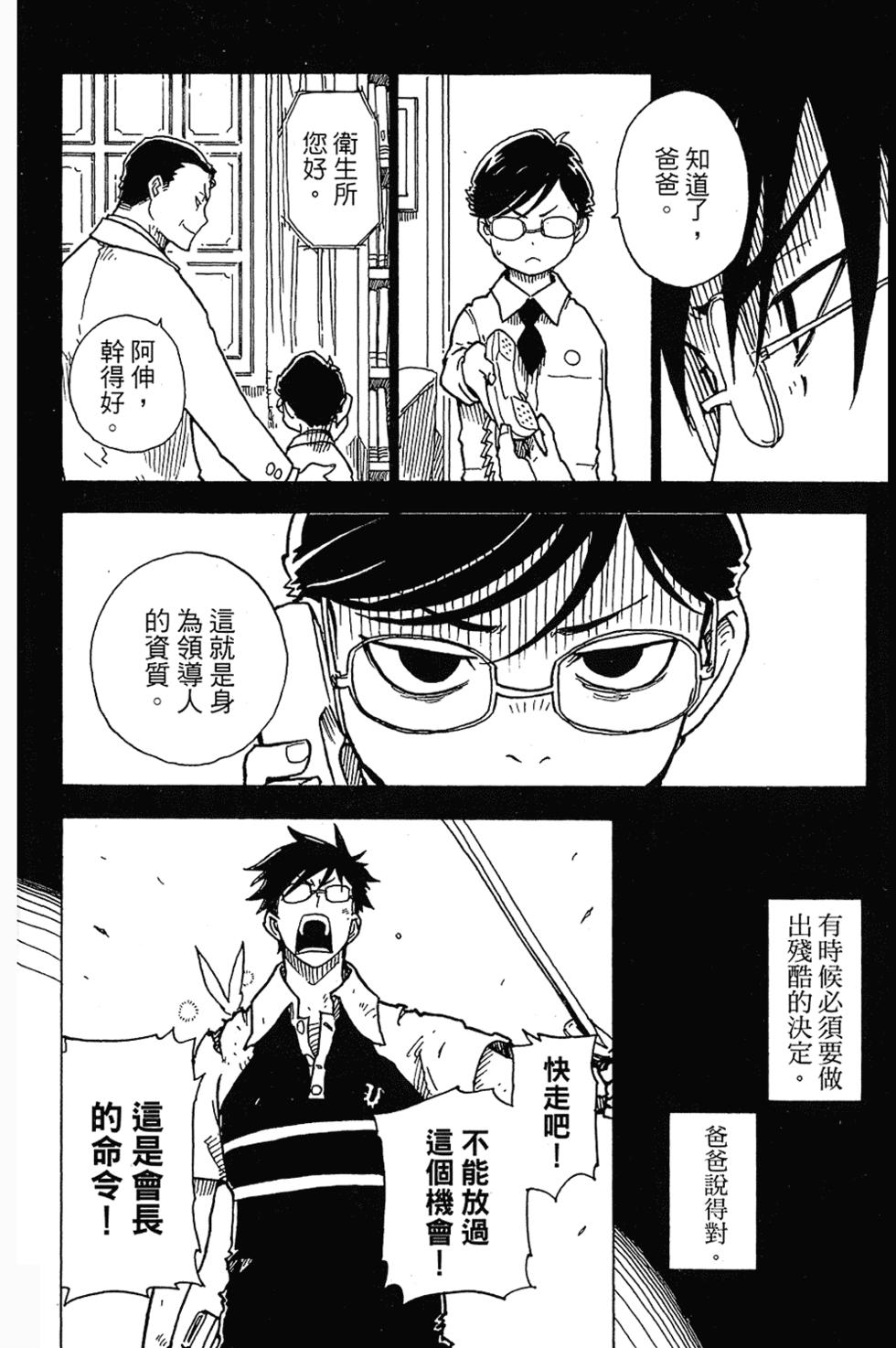 第91页
