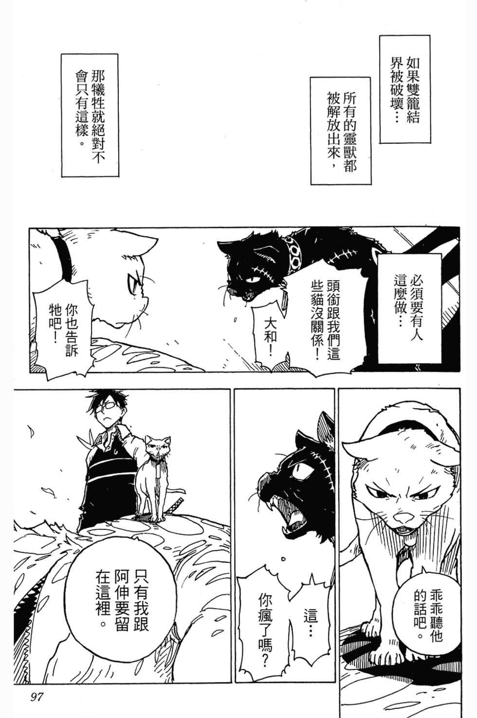 第92页