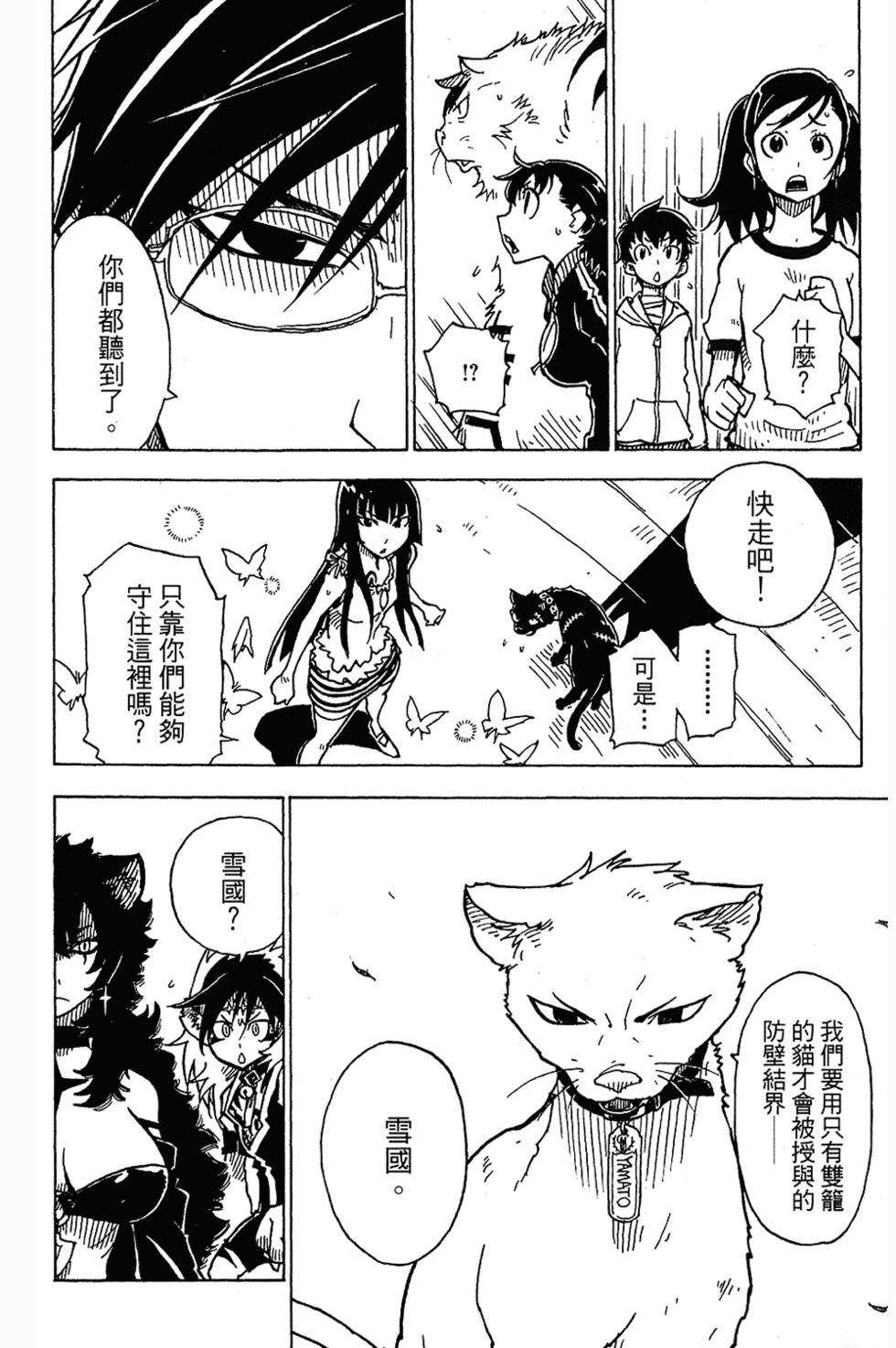 第93页