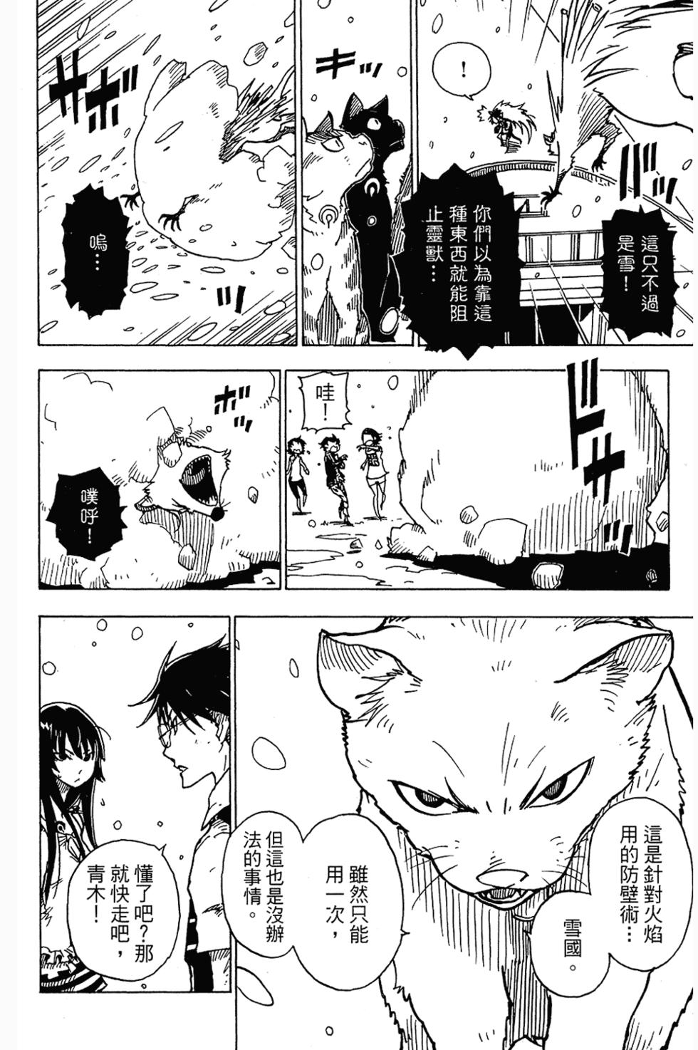 第95页